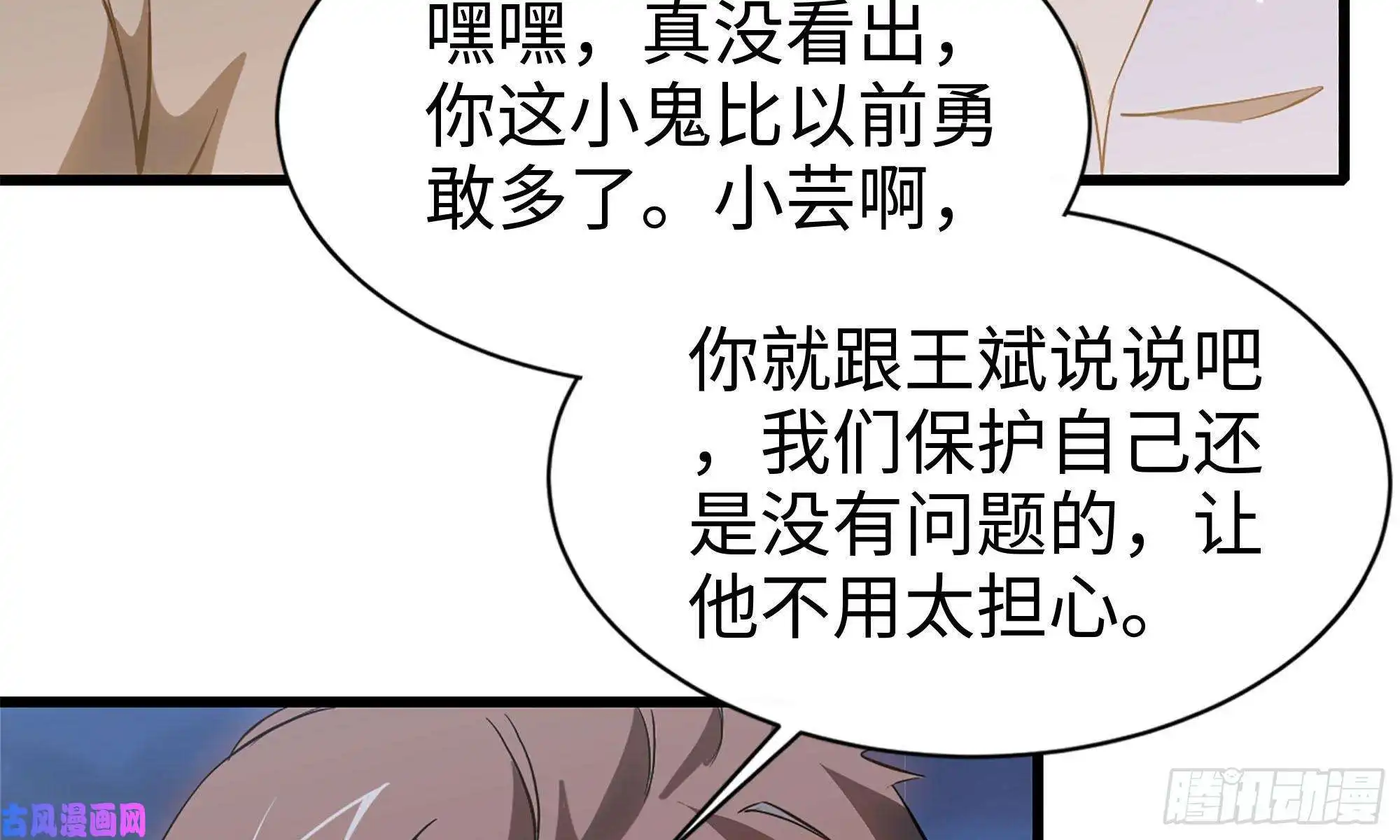 我在末世搬金砖58-来到新城市