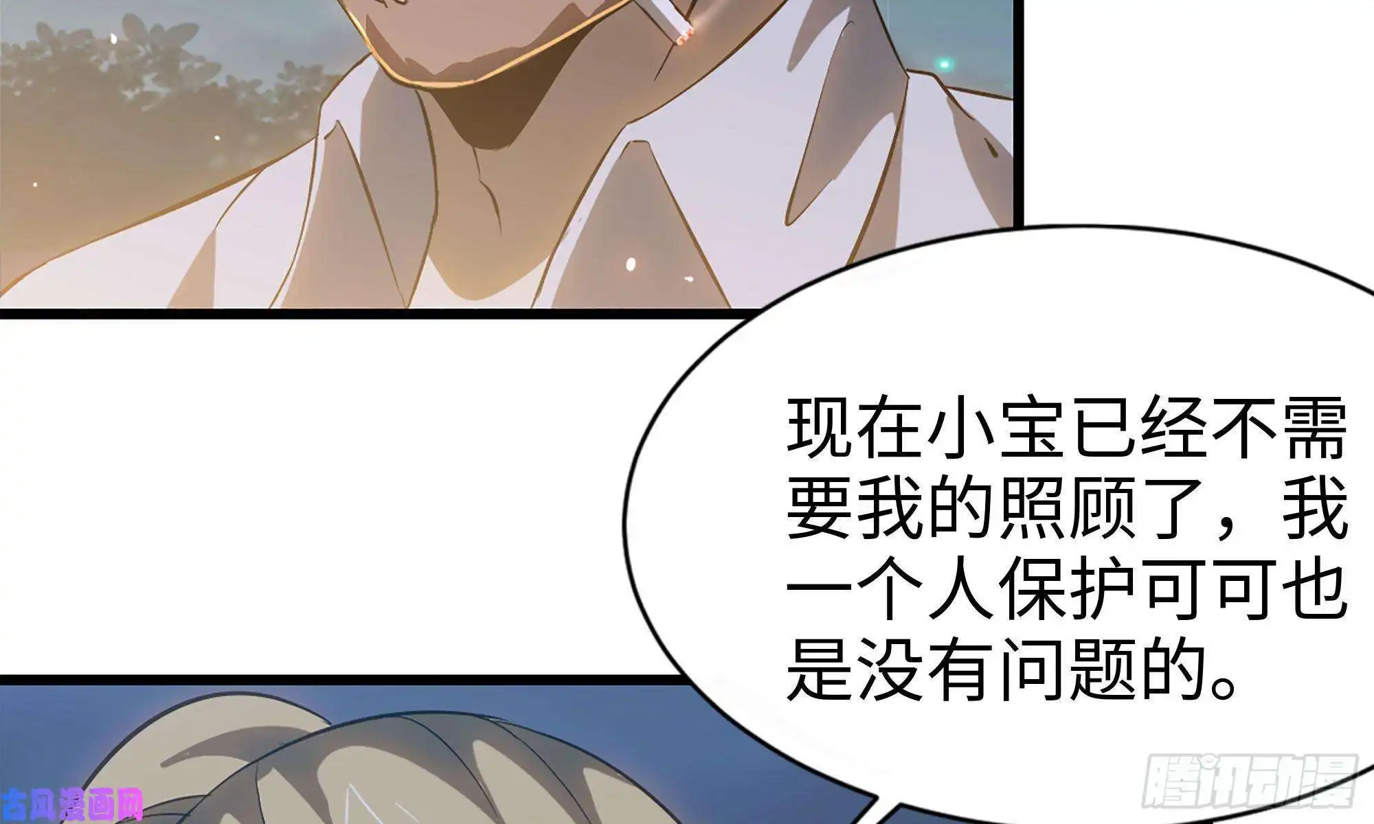 我在末世搬金砖58-来到新城市