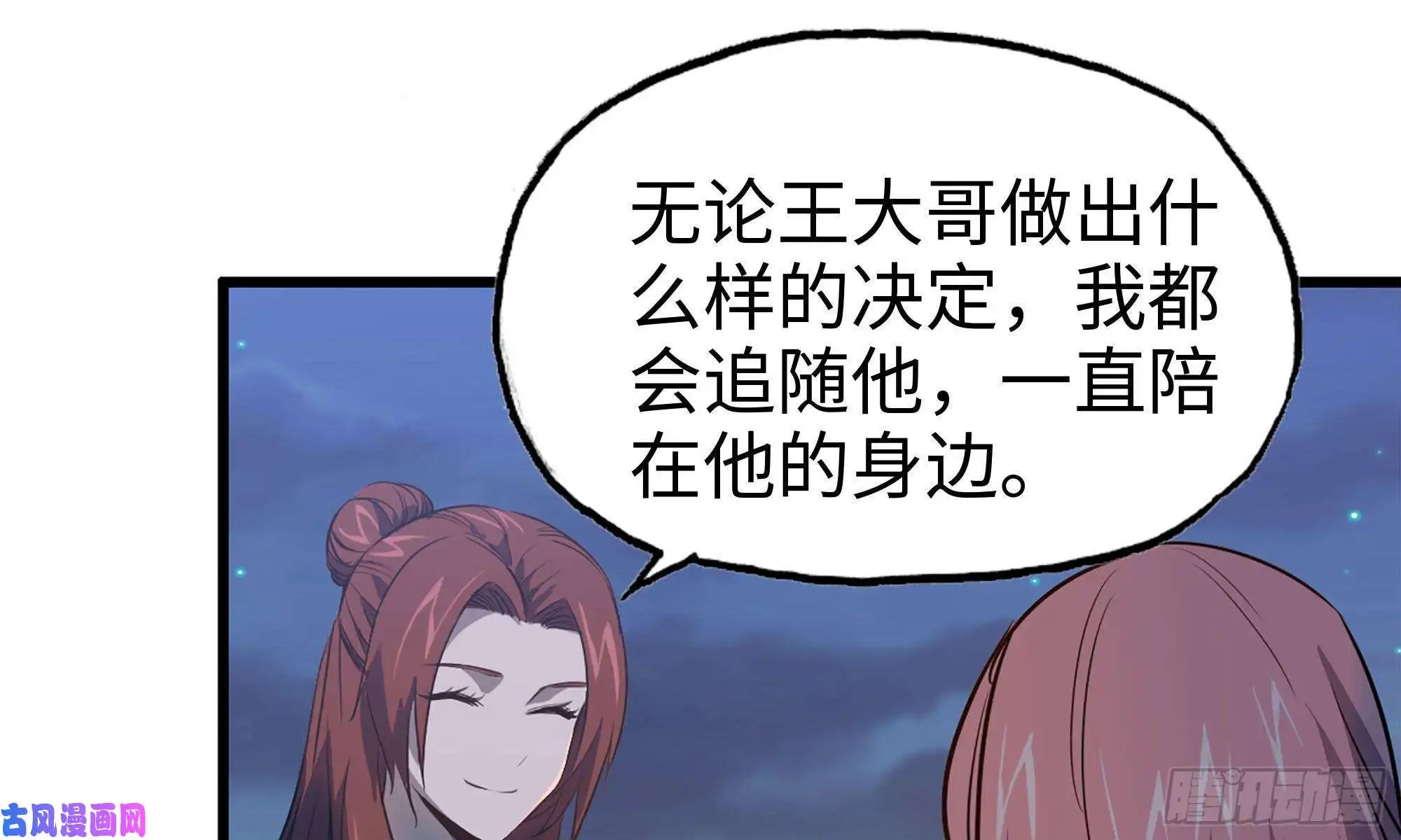 我在末世搬金砖58-来到新城市