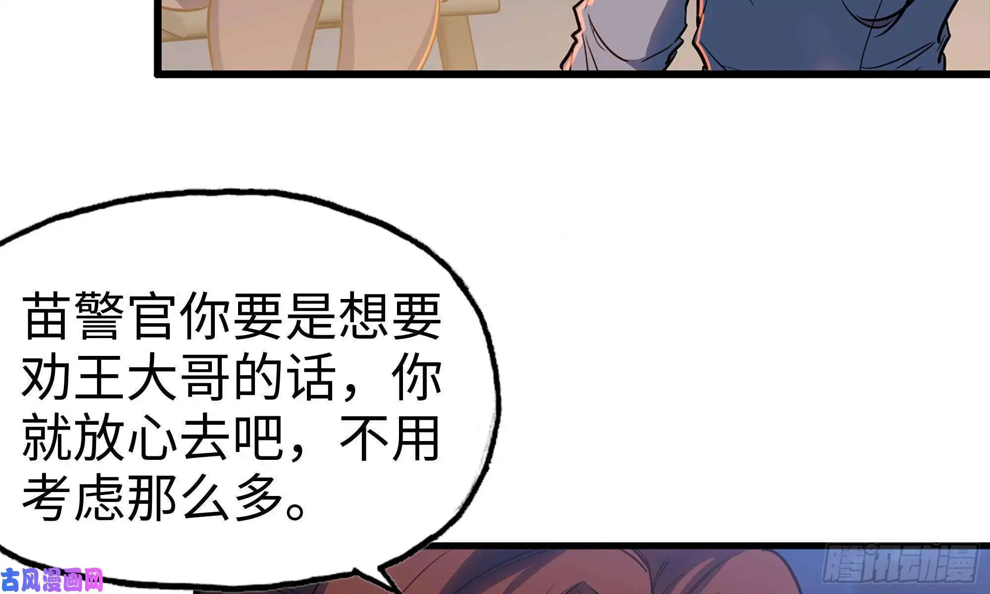 我在末世搬金砖58-来到新城市