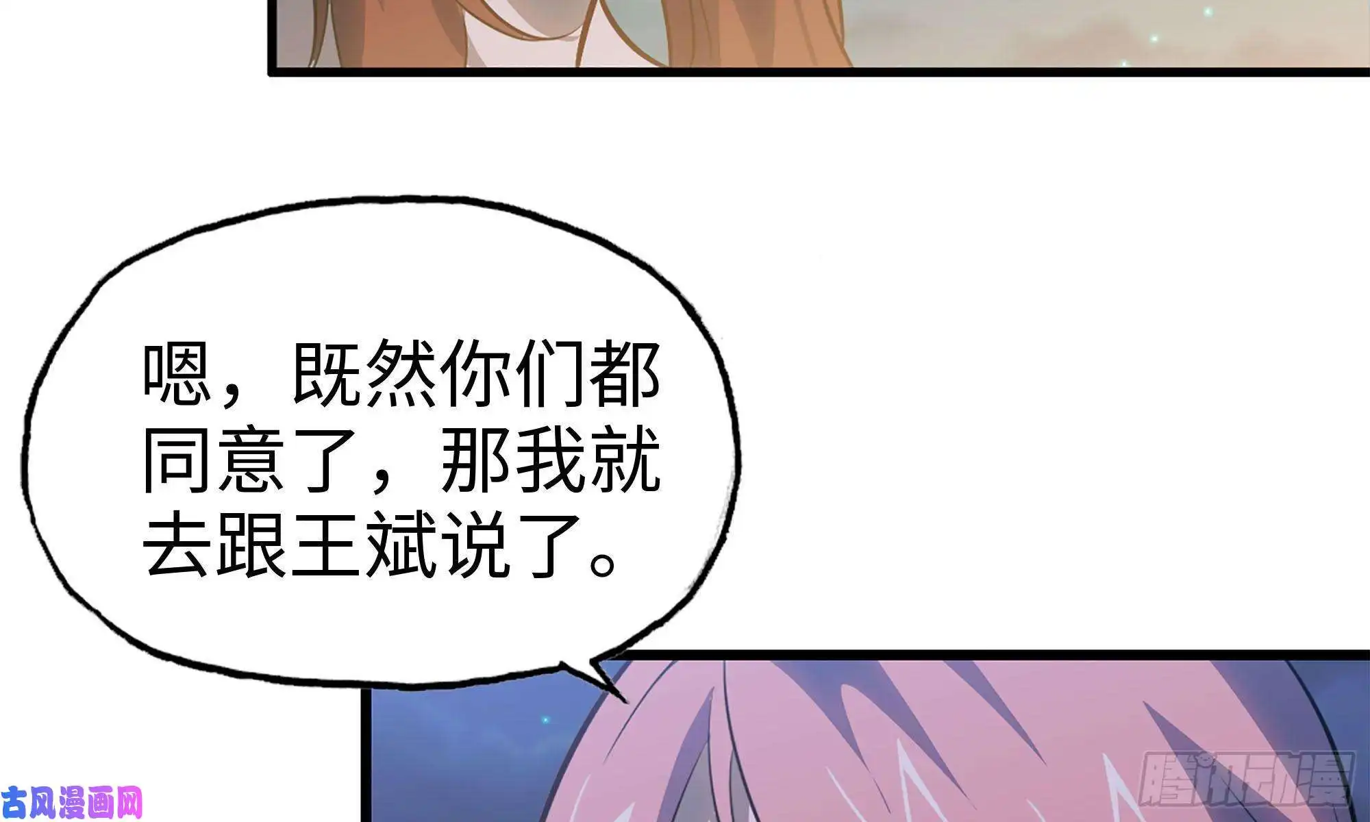 我在末世搬金砖58-来到新城市