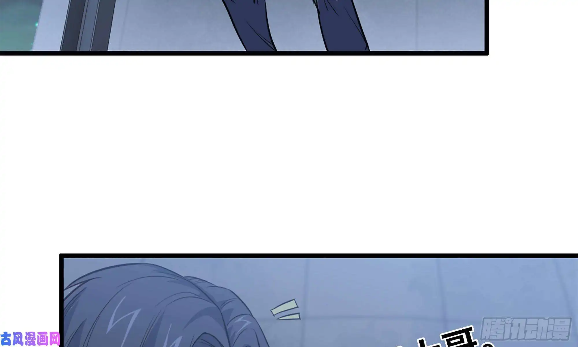 我在末世搬金砖58-来到新城市