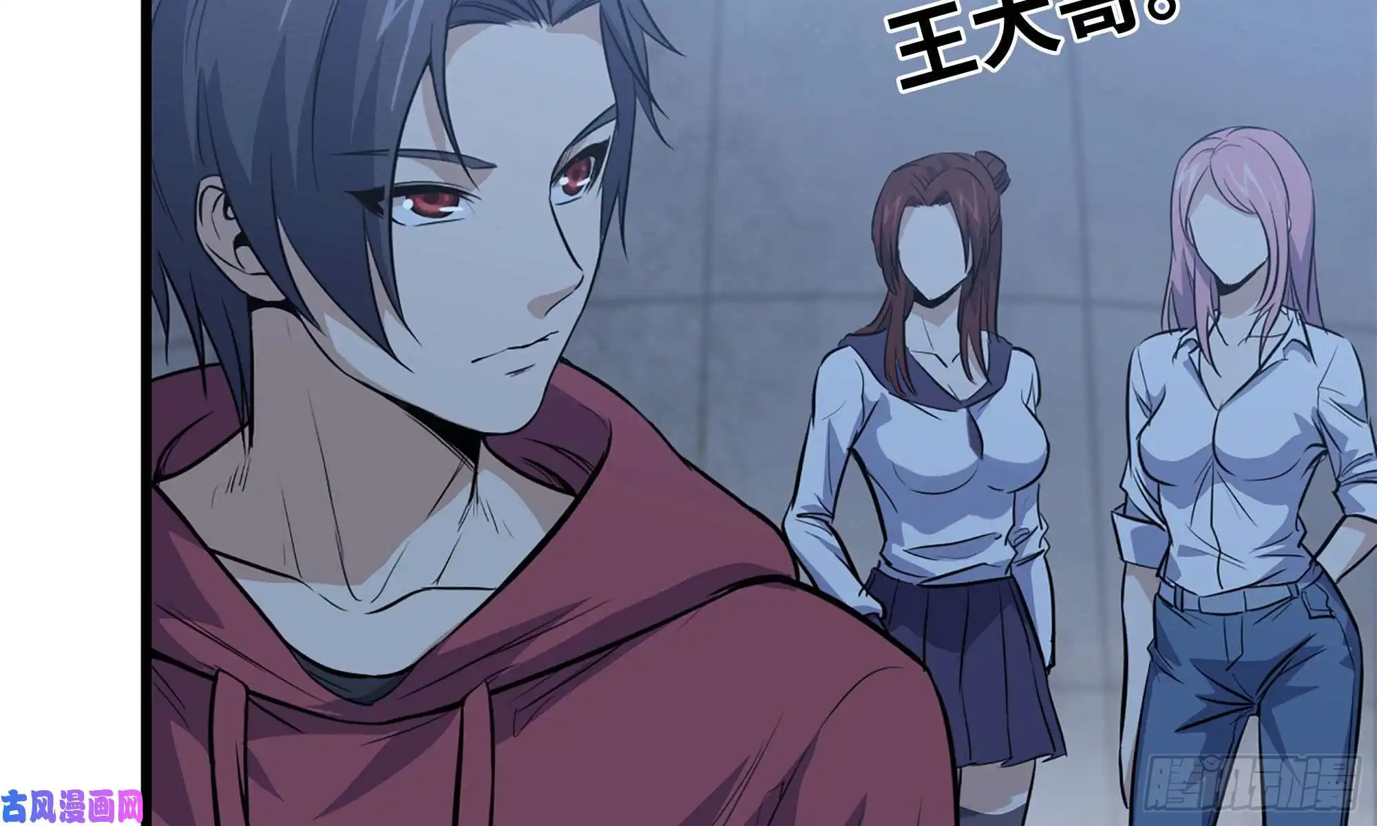 我在末世搬金砖58-来到新城市