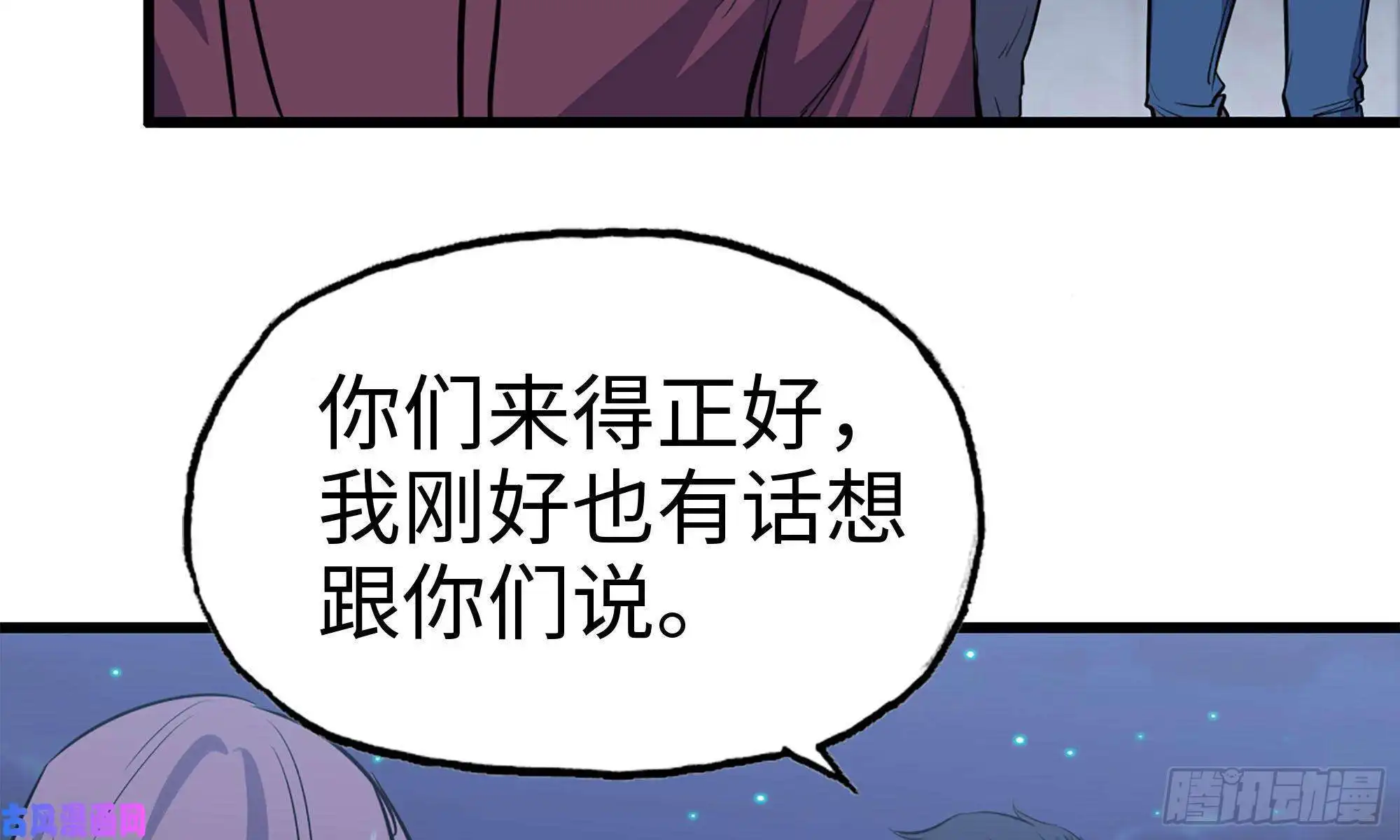 我在末世搬金砖58-来到新城市