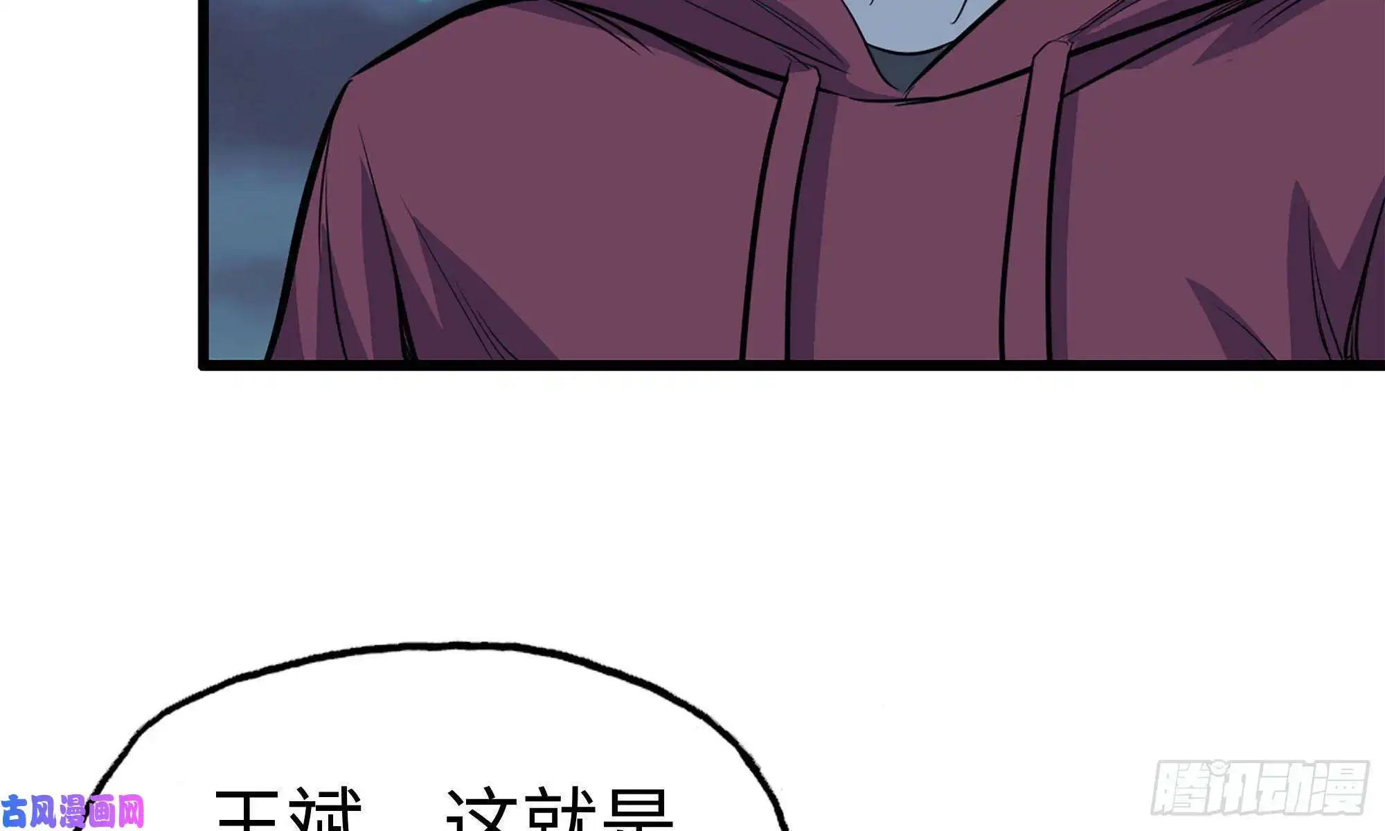 我在末世搬金砖58-来到新城市