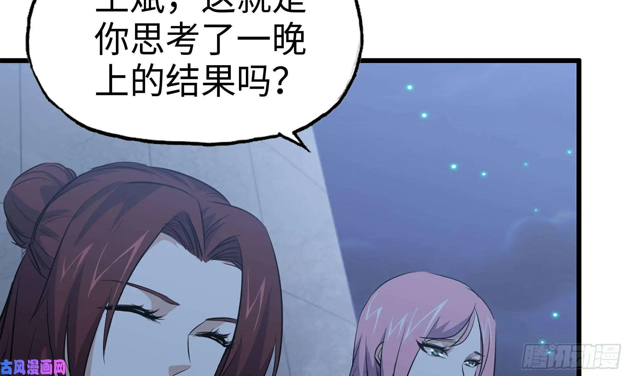 我在末世搬金砖58-来到新城市