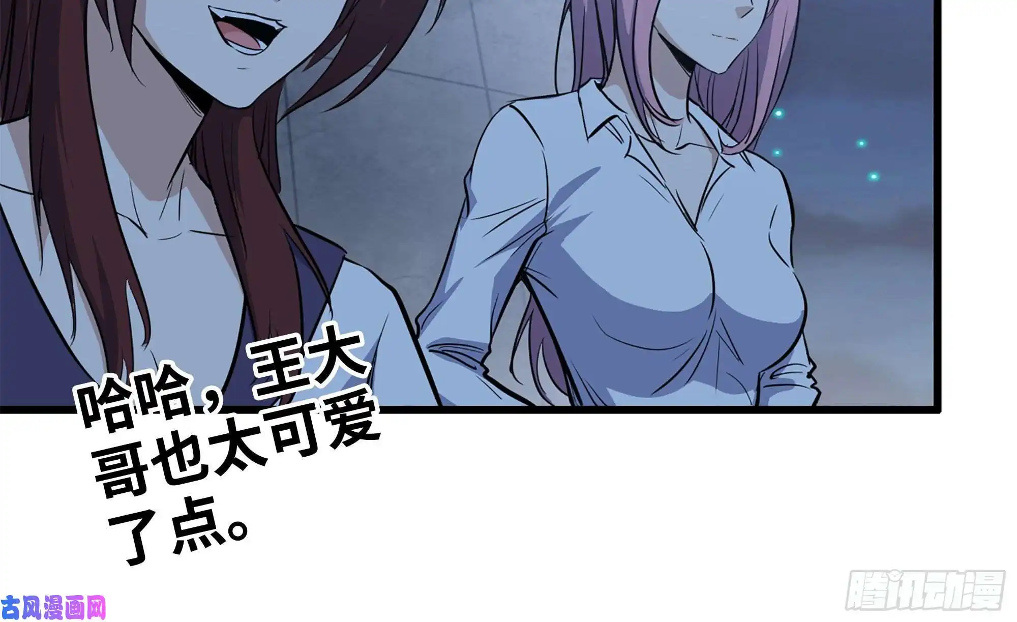 我在末世搬金砖58-来到新城市