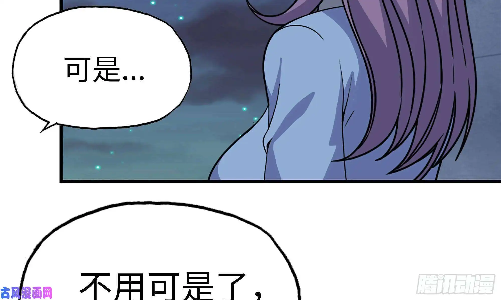 我在末世搬金砖59-一家人