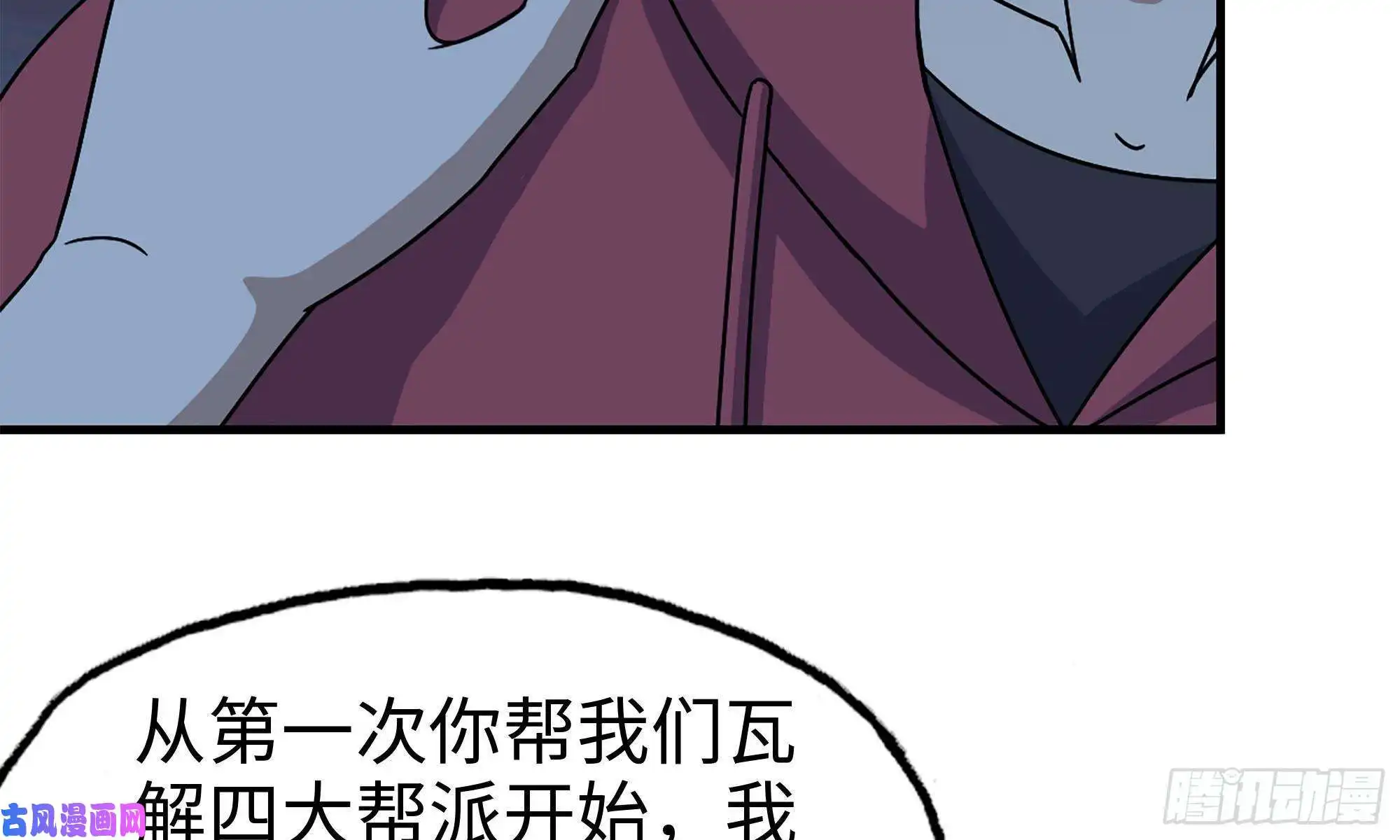 我在末世搬金砖59-一家人