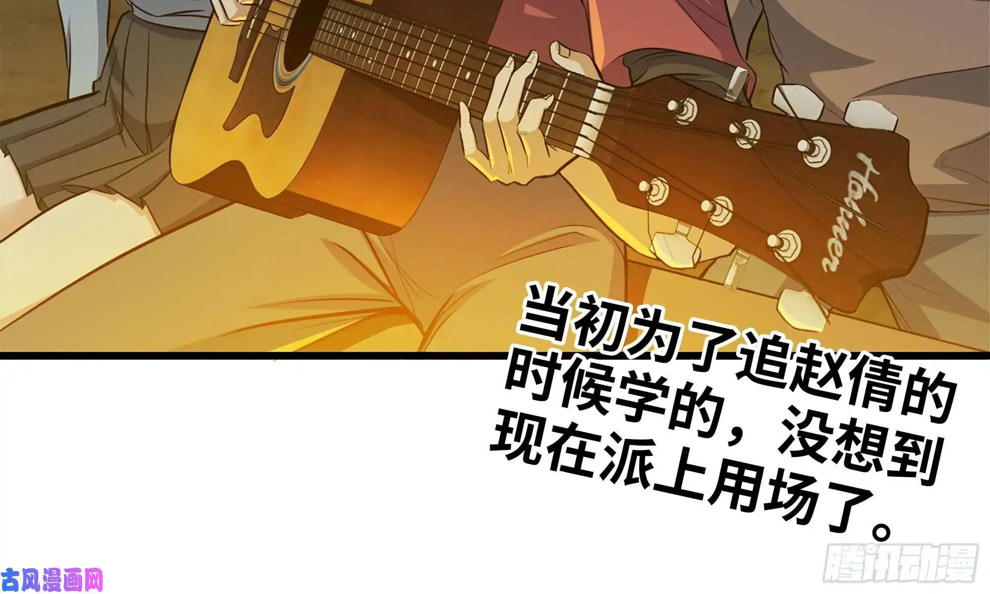 我在末世搬金砖59-一家人