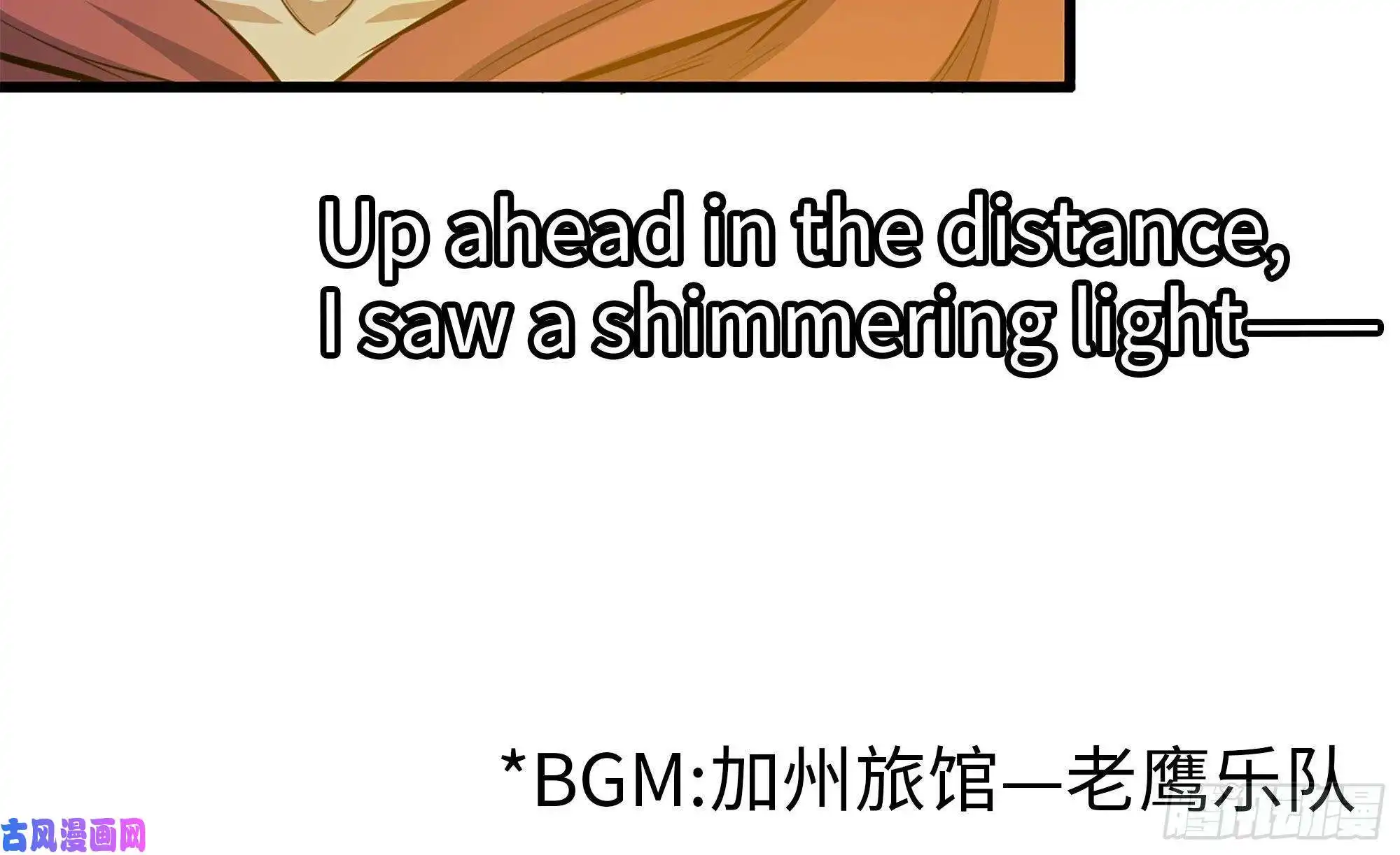 我在末世搬金砖59-一家人