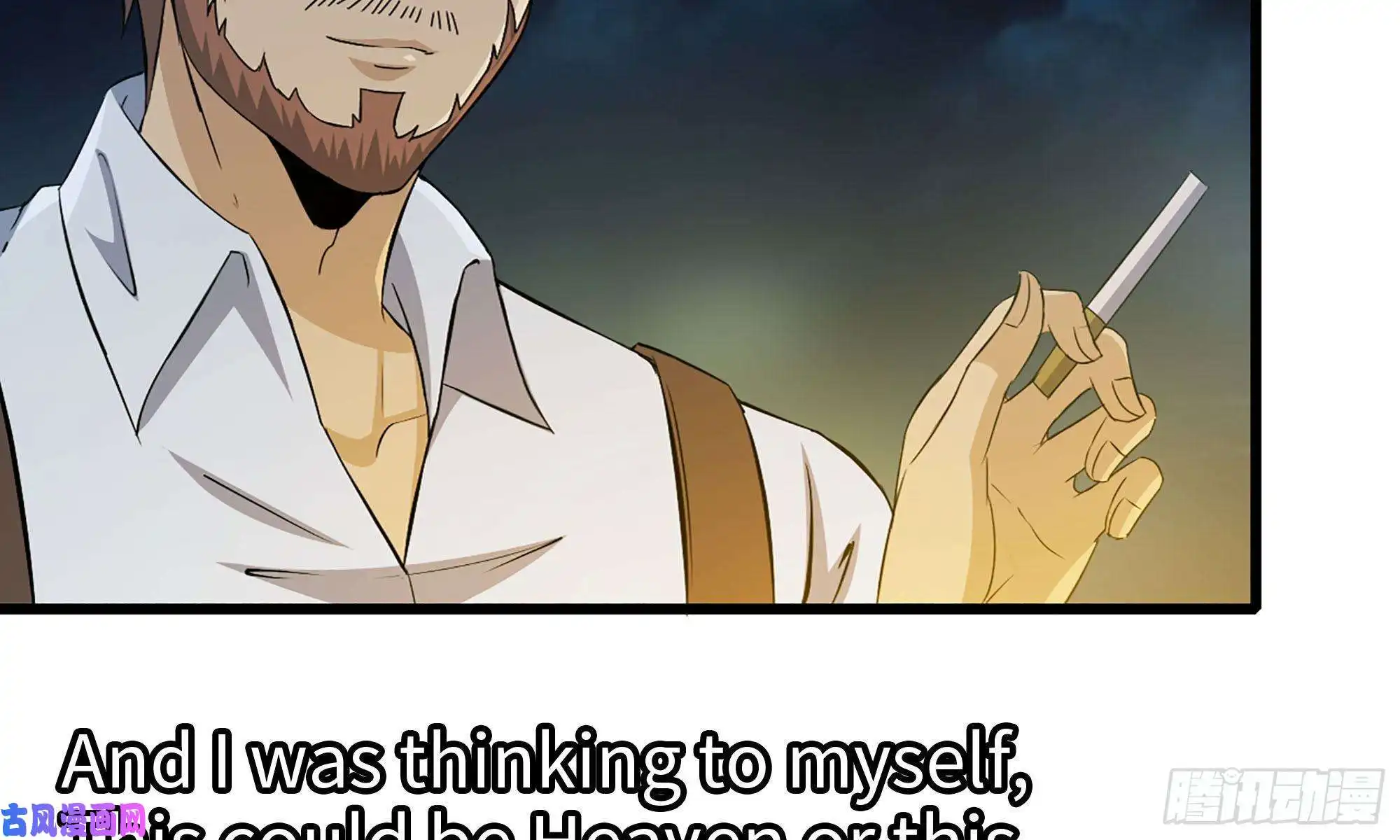 我在末世搬金砖59-一家人