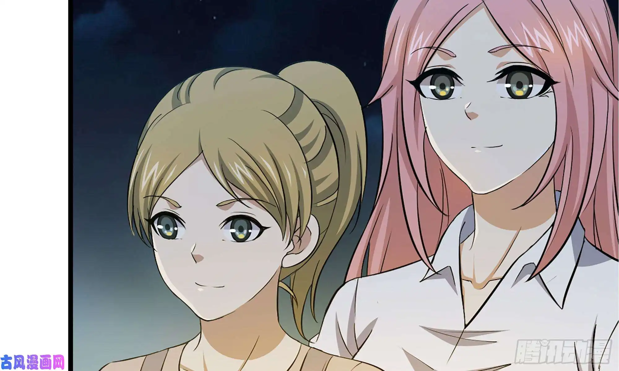 我在末世搬金砖59-一家人