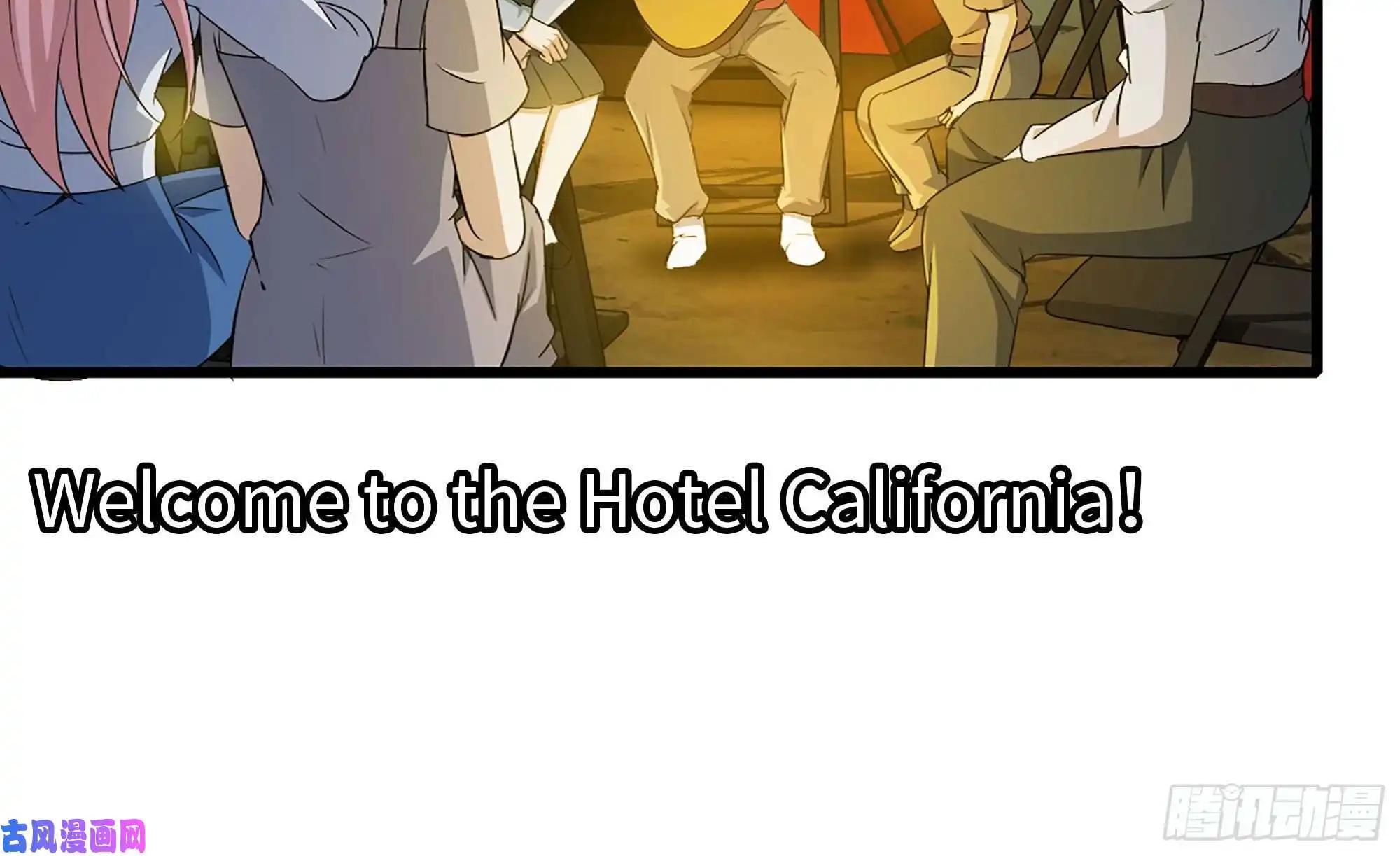 我在末世搬金砖59-一家人