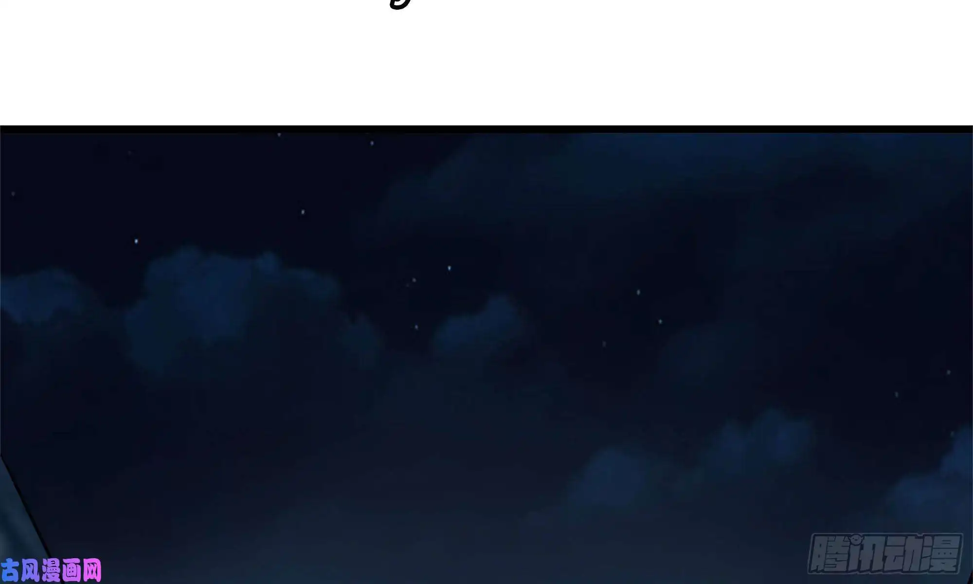 我在末世搬金砖59-一家人