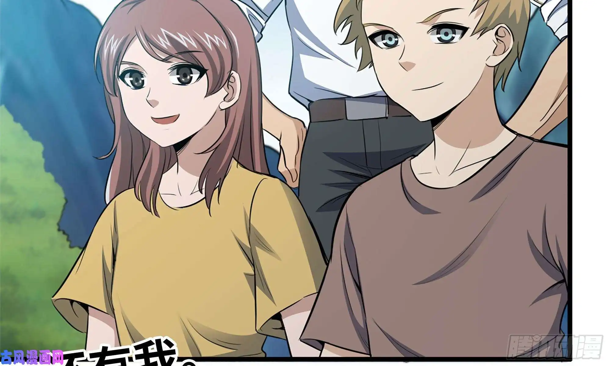 我在末世搬金砖59-一家人