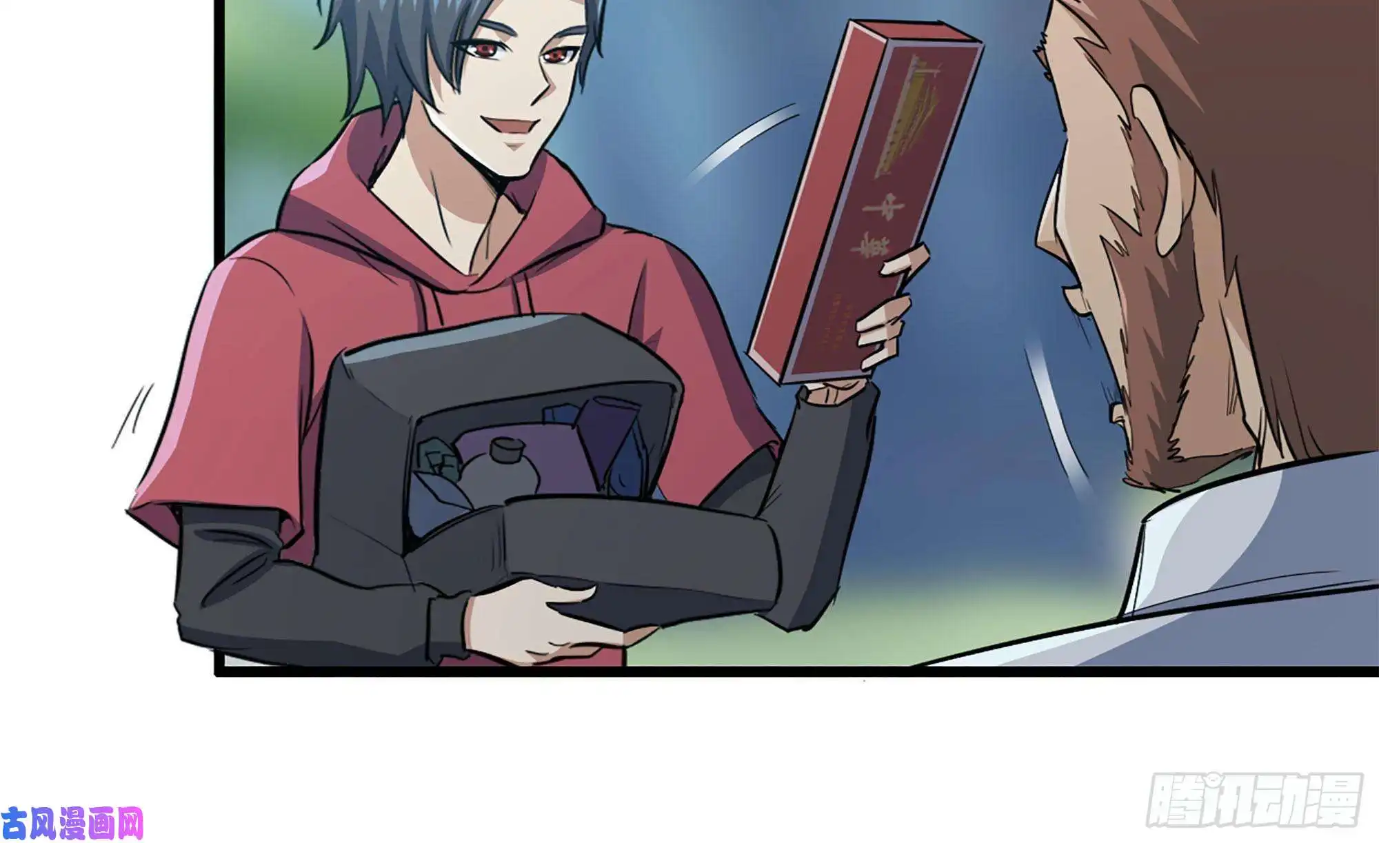 我在末世搬金砖59-一家人