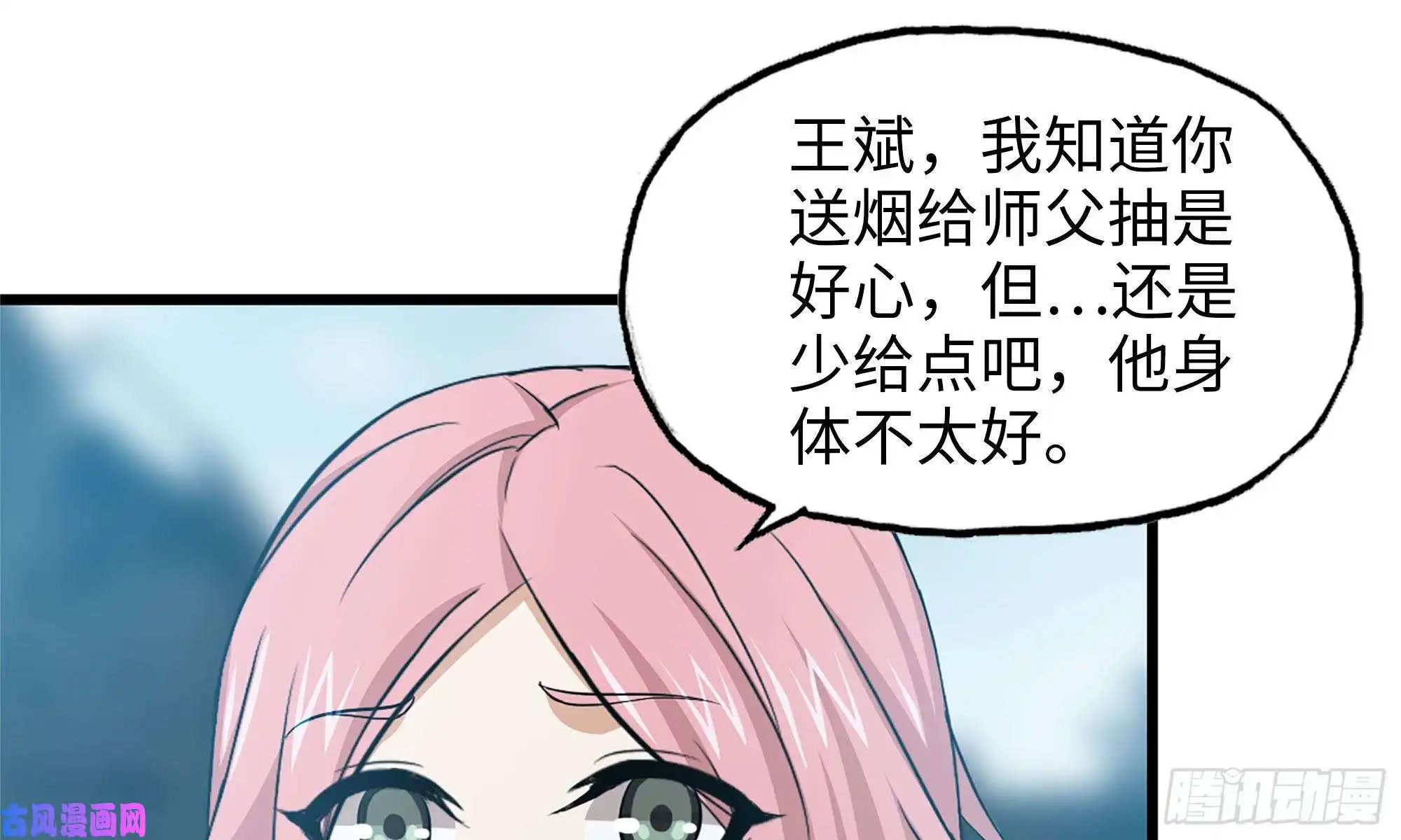 我在末世搬金砖60-路遇帮派
