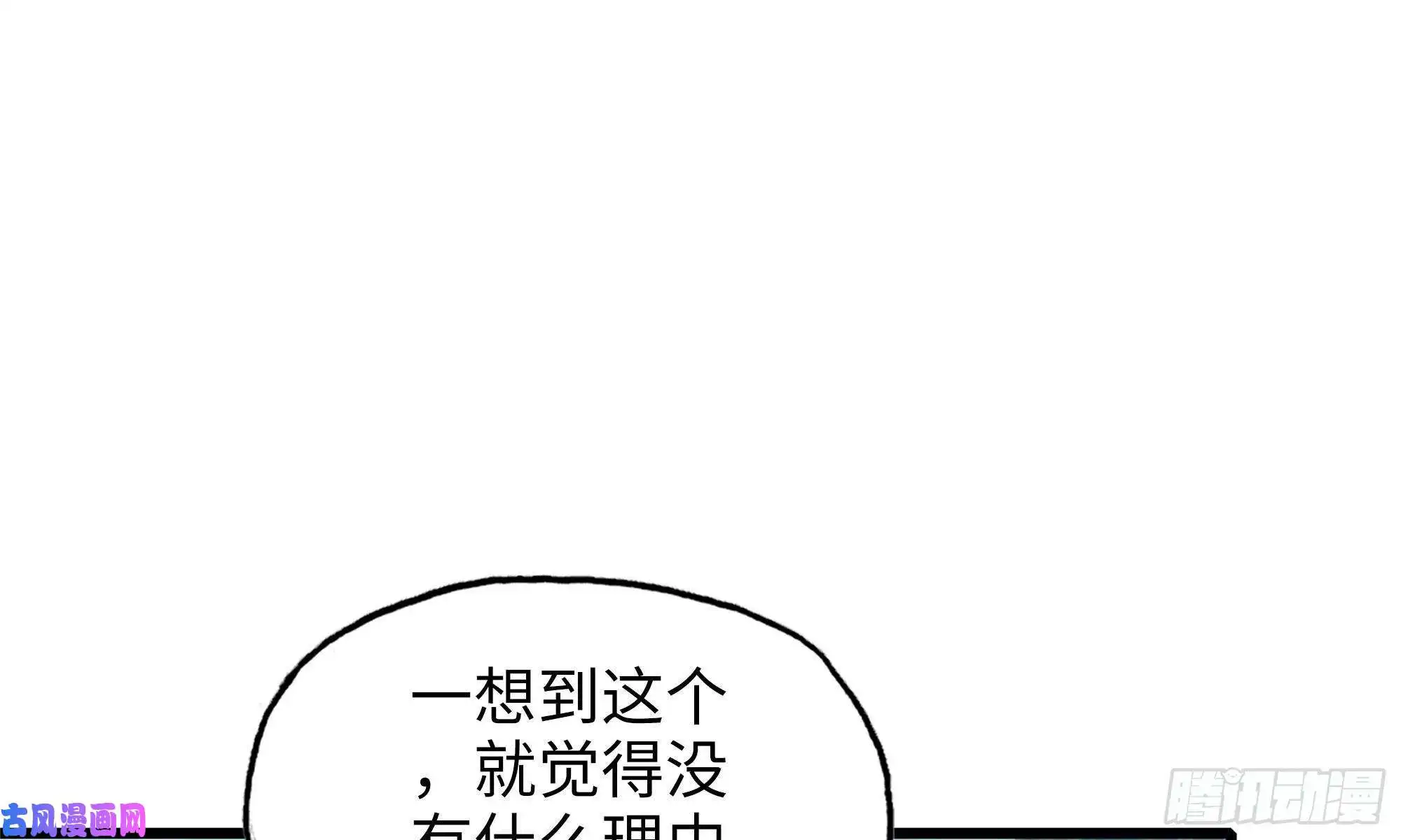 我在末世搬金砖60-路遇帮派