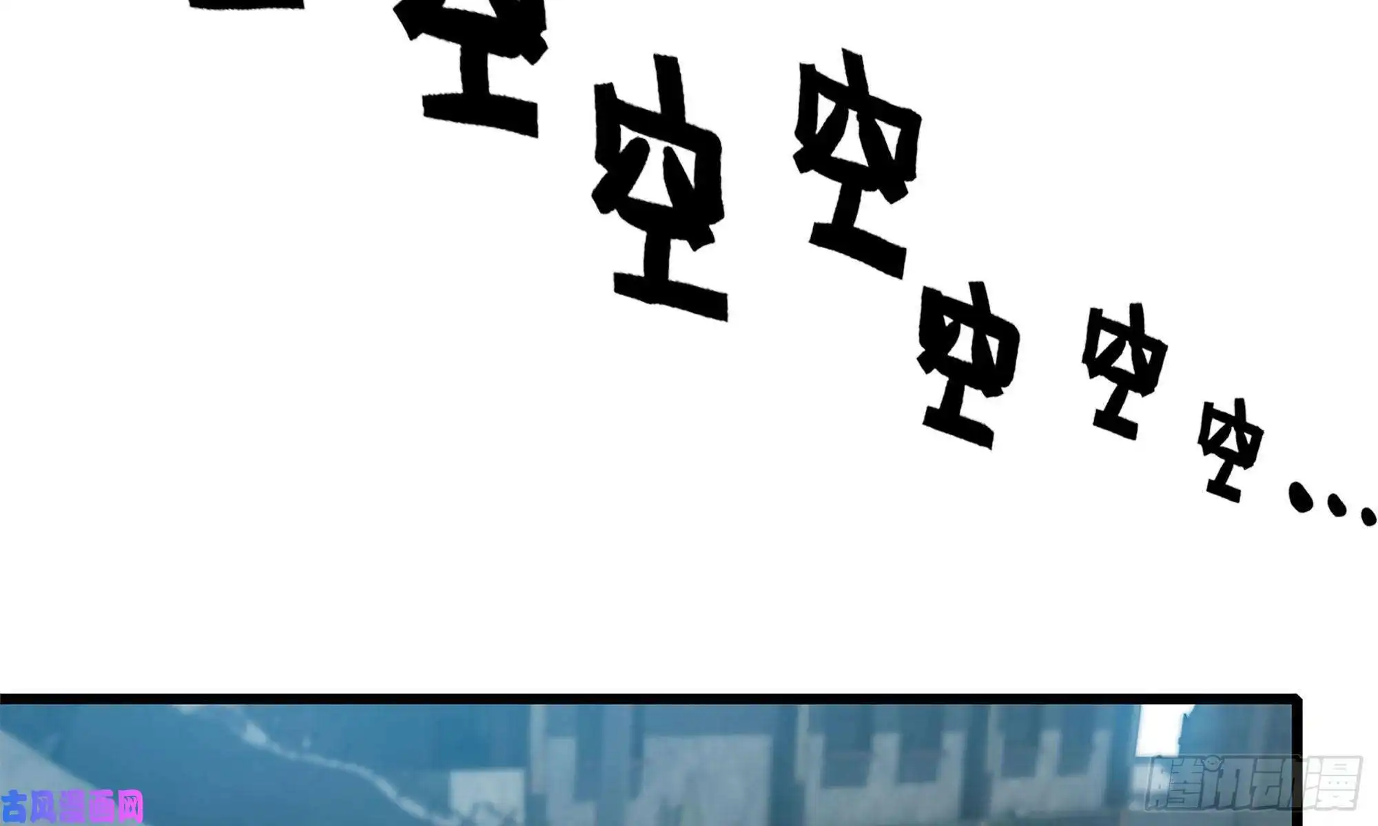 我在末世搬金砖60-路遇帮派