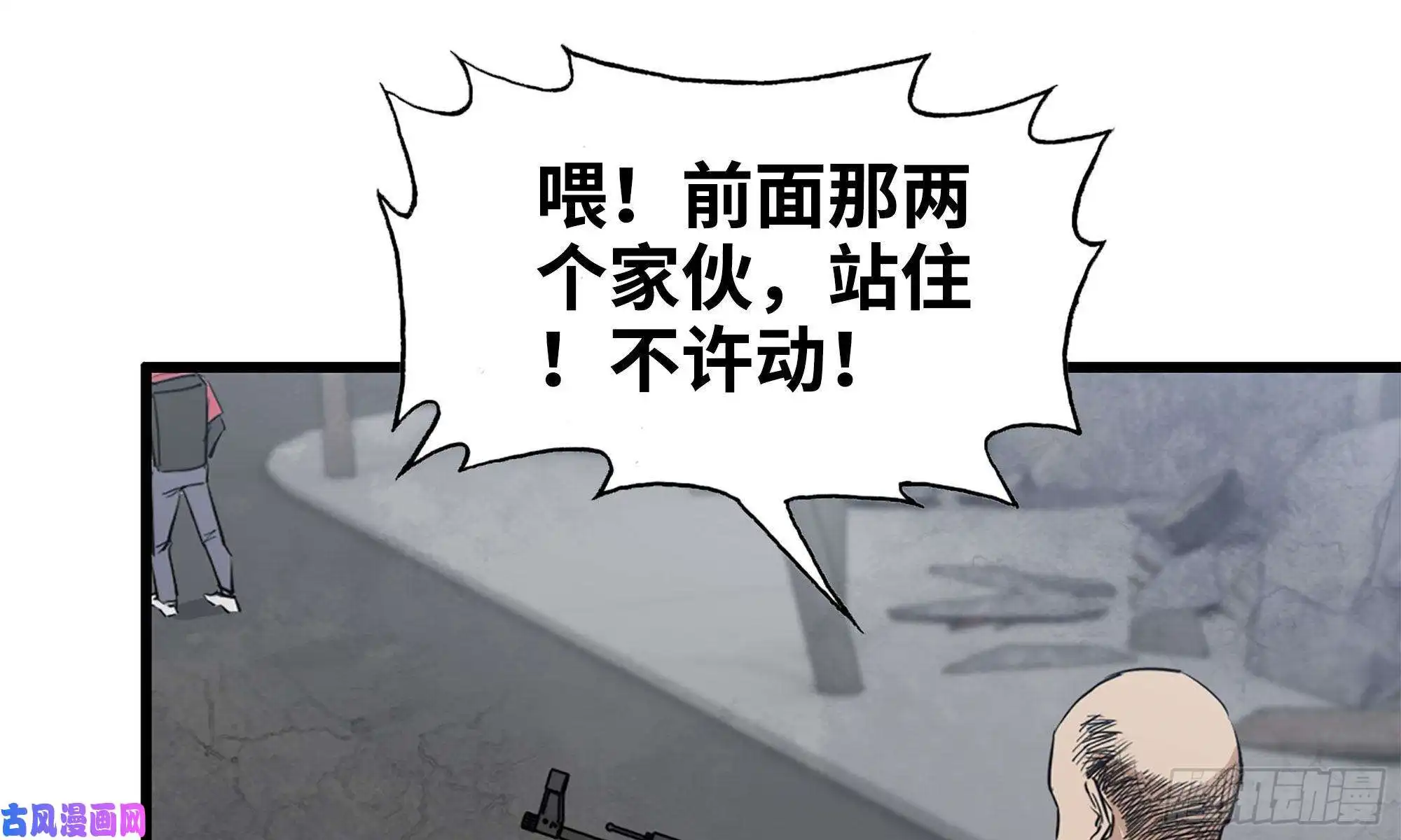 我在末世搬金砖60-路遇帮派