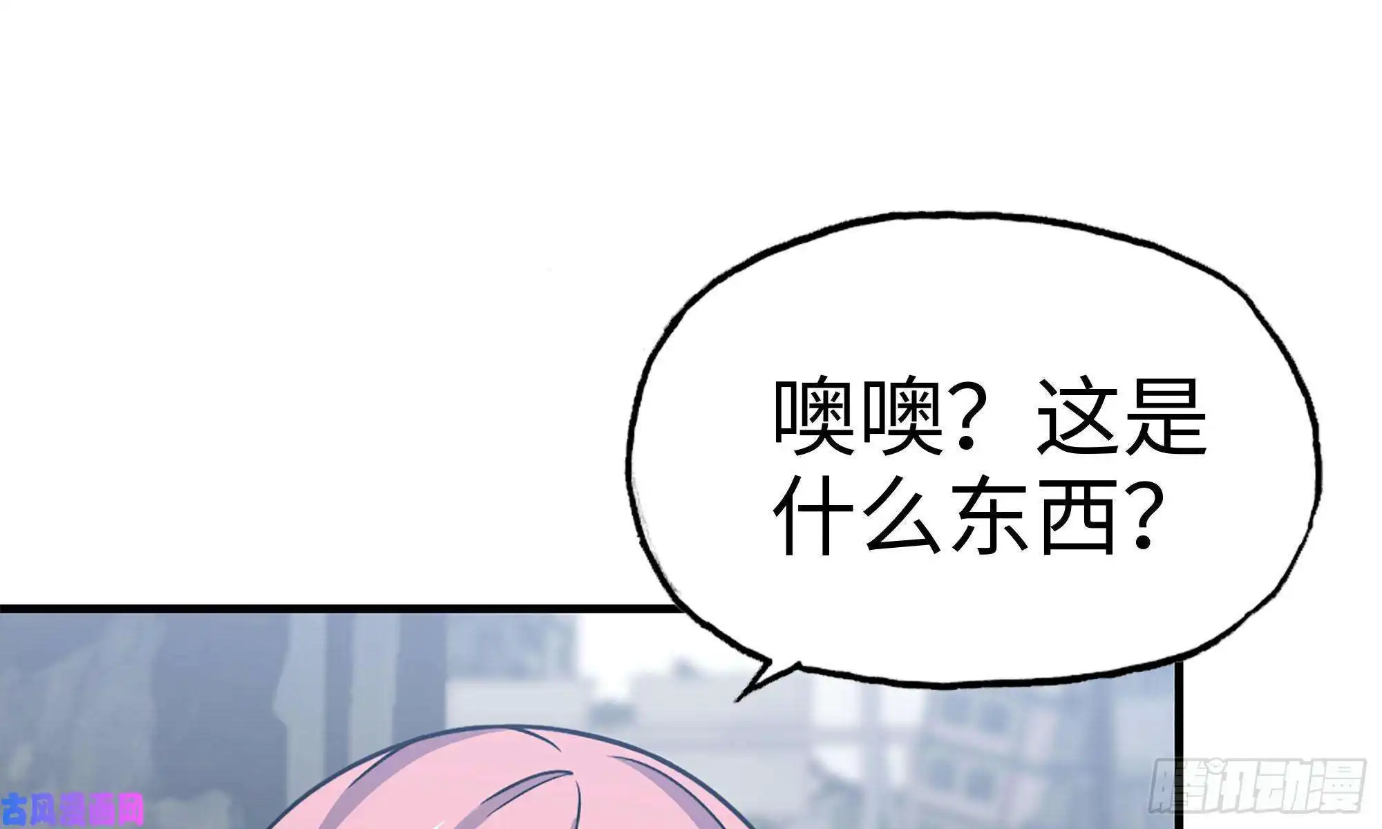 我在末世搬金砖61- 混入成功