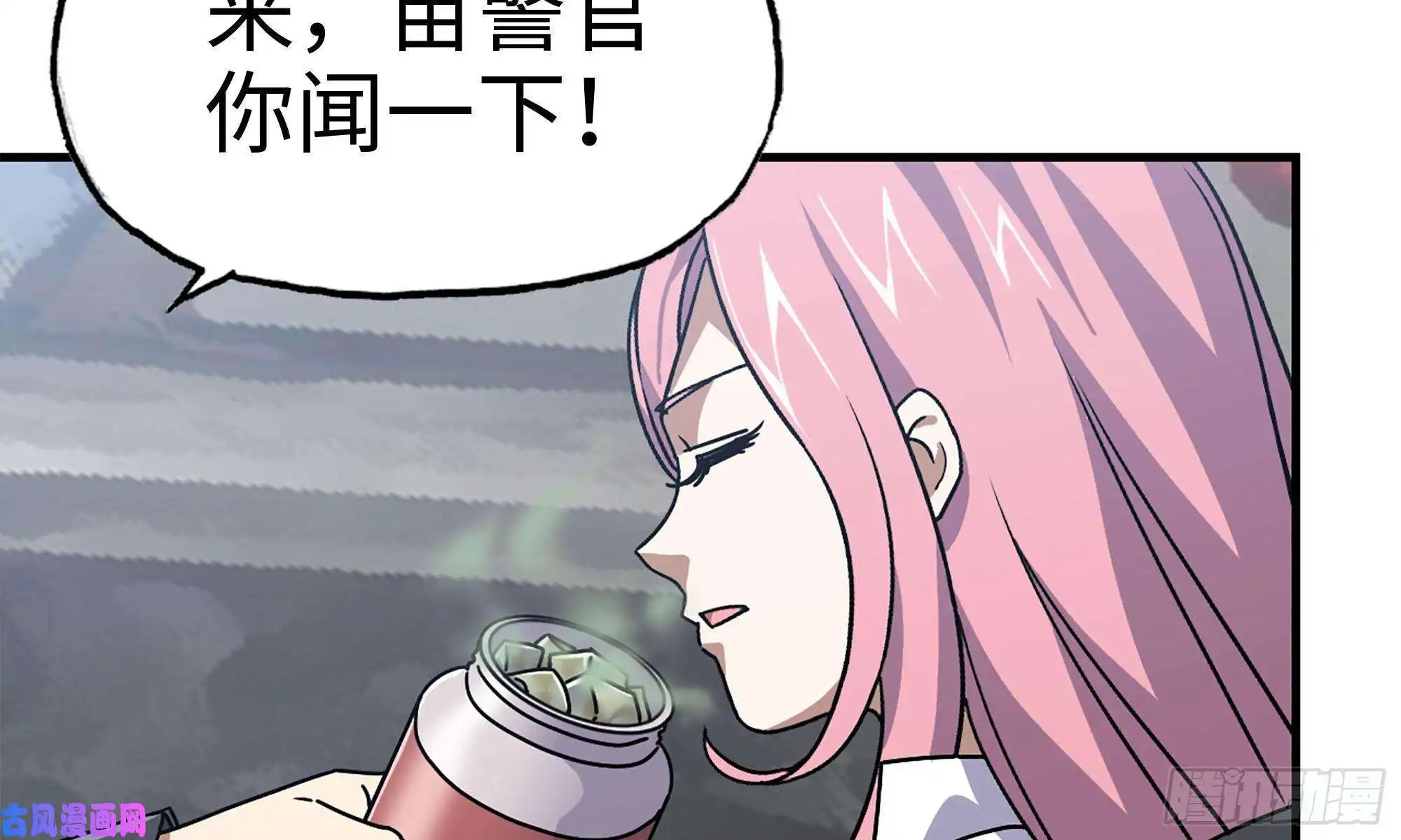 我在末世搬金砖61- 混入成功