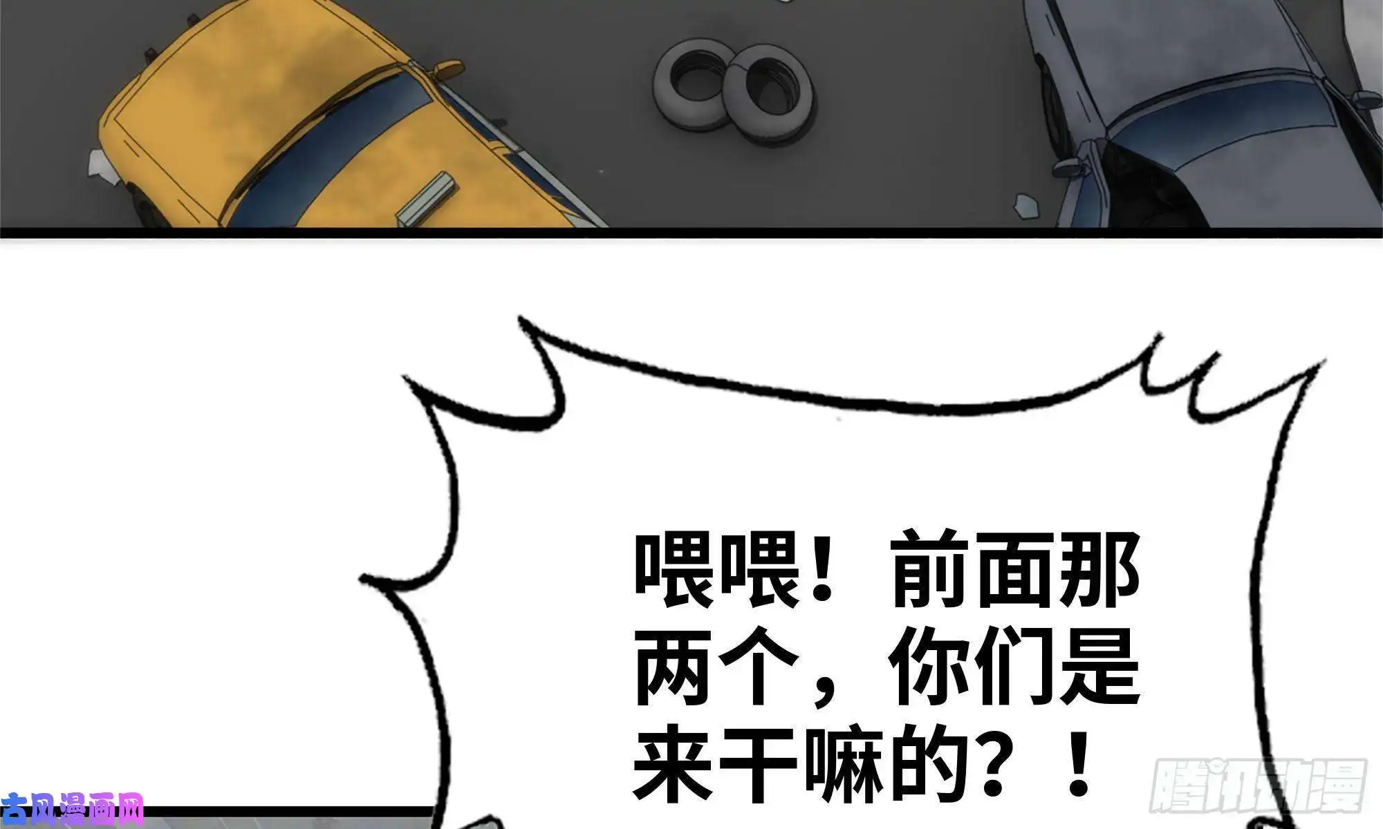 我在末世搬金砖61- 混入成功
