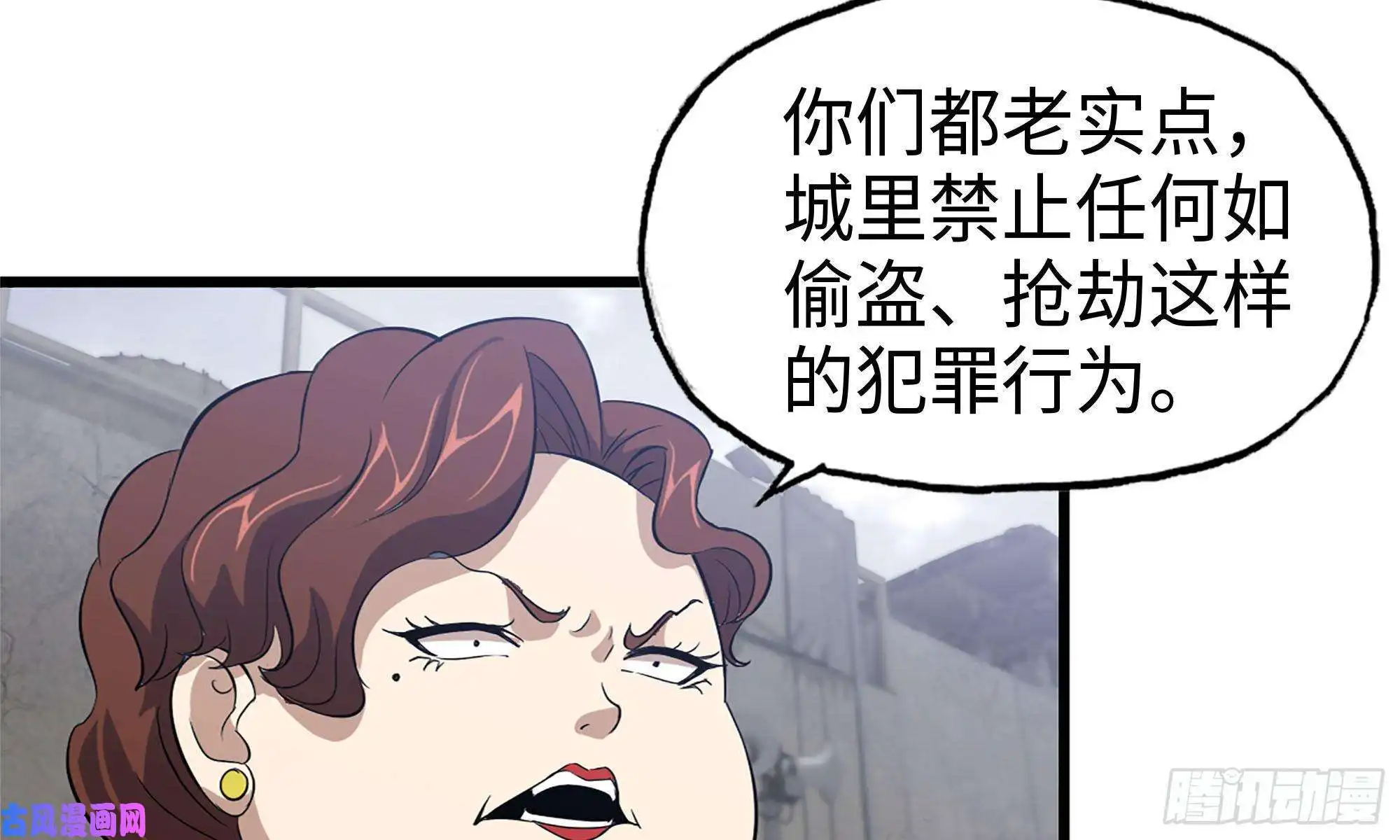 我在末世搬金砖62-金爷币