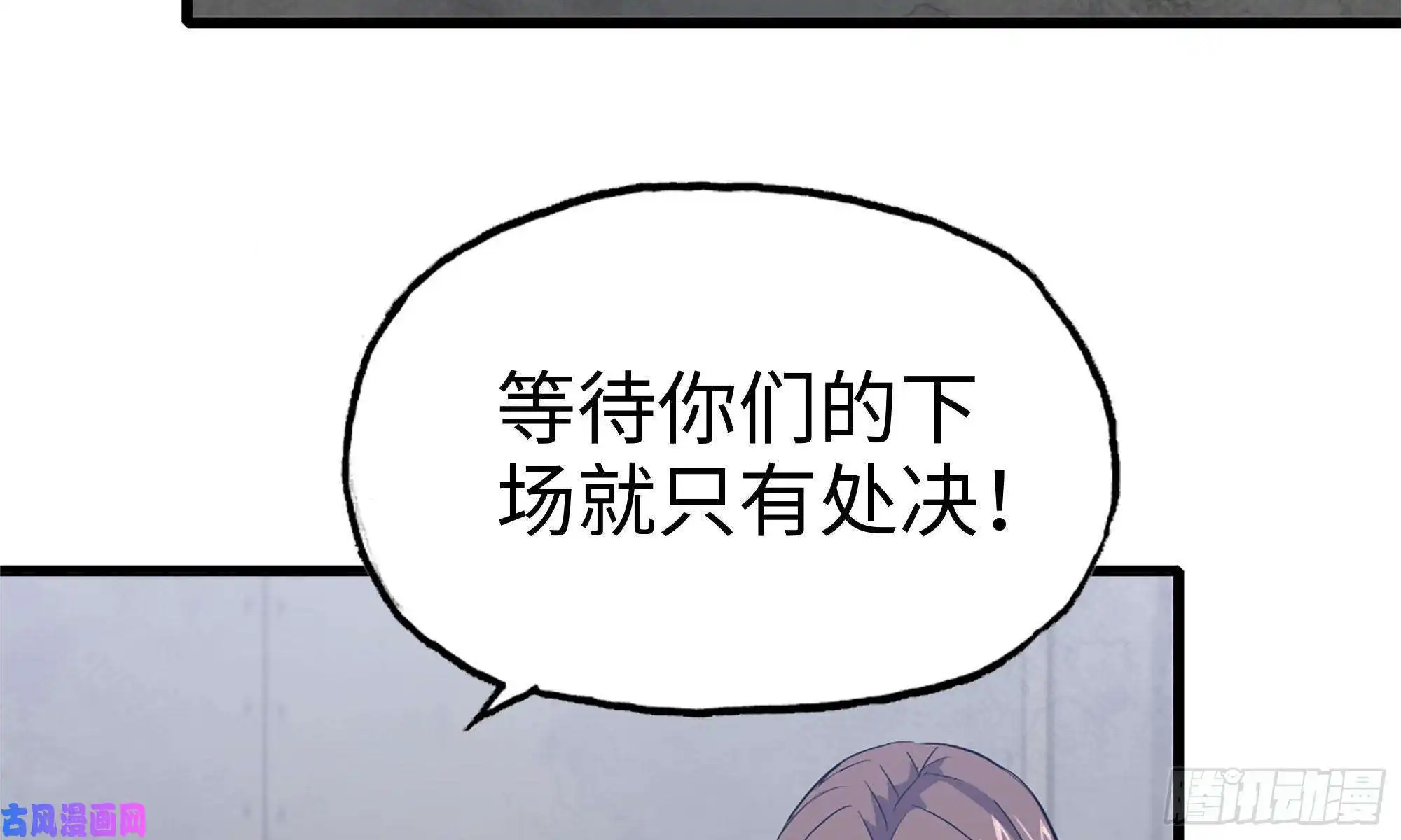 我在末世搬金砖62-金爷币