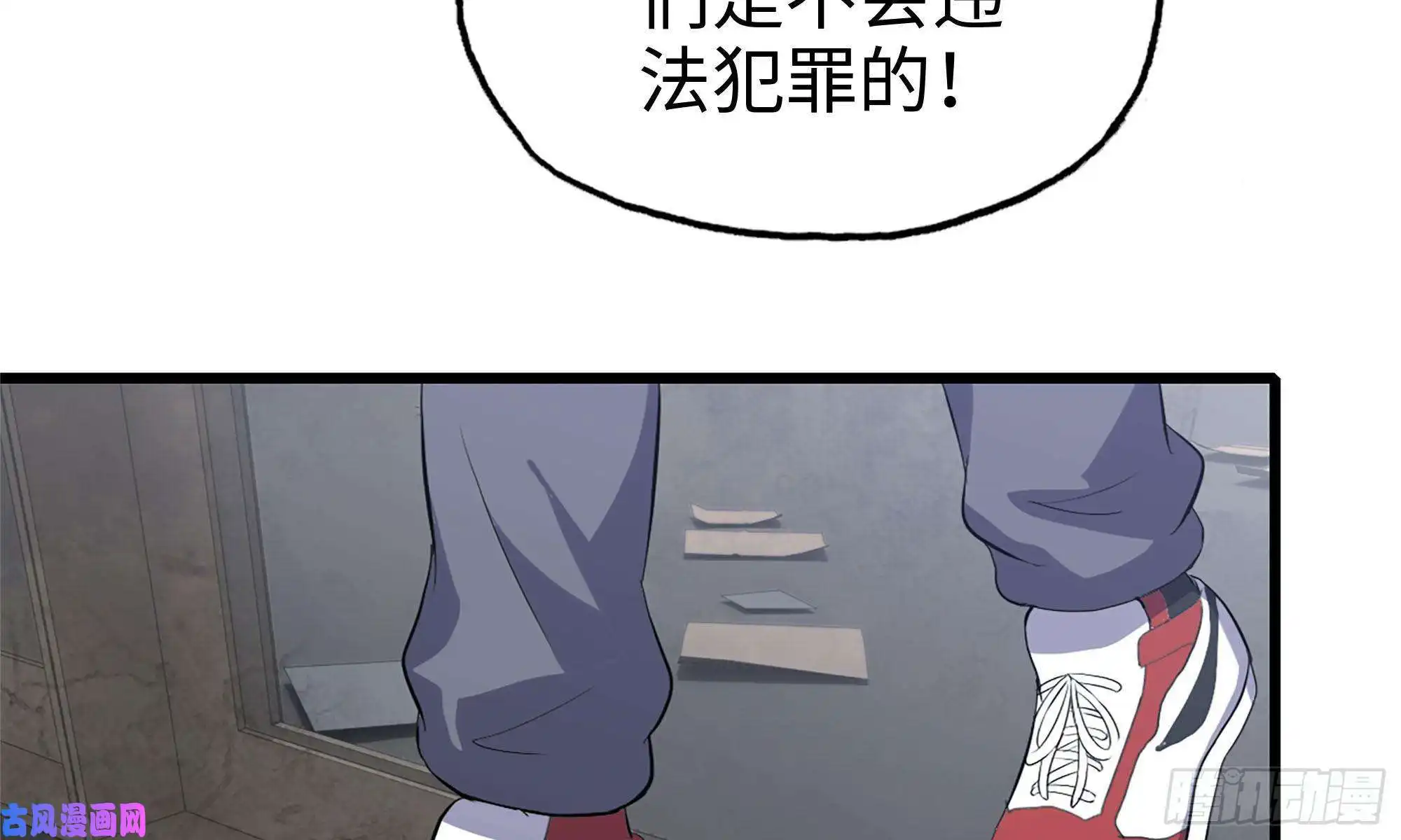 我在末世搬金砖62-金爷币