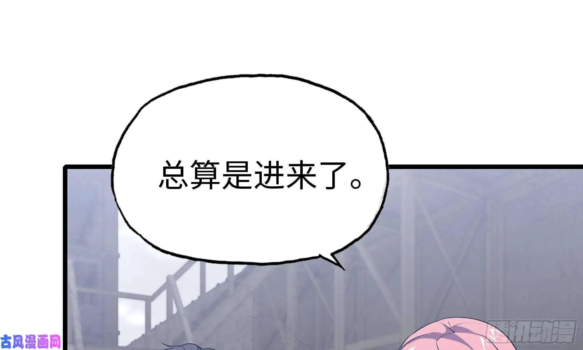 我在末世搬金砖62-金爷币
