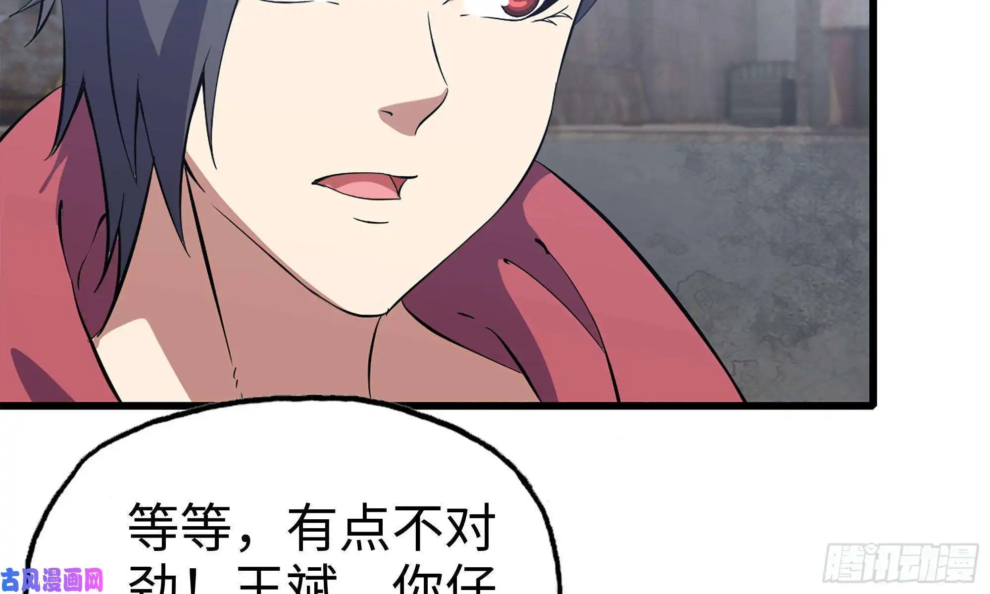 我在末世搬金砖62-金爷币