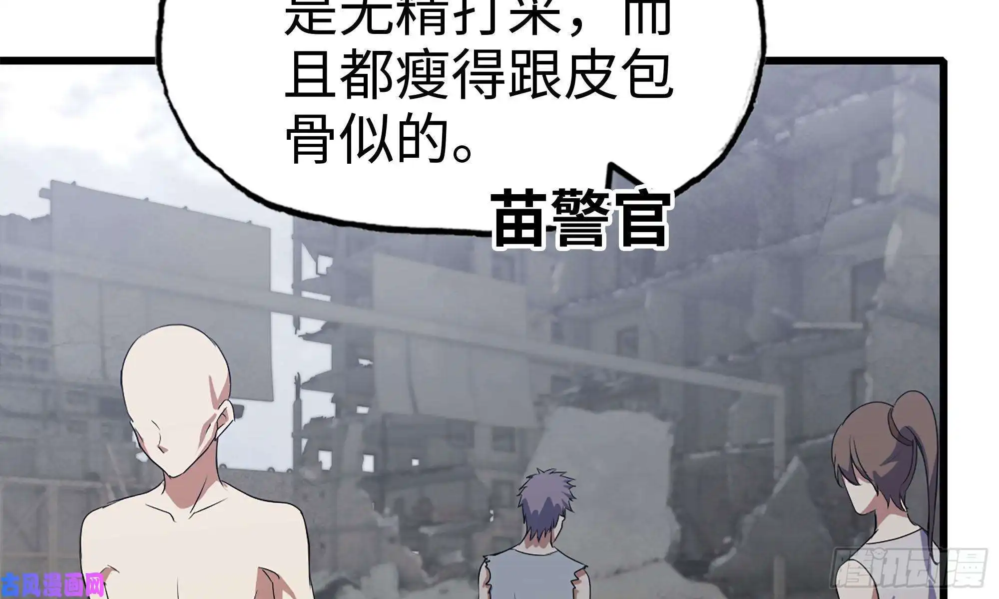 我在末世搬金砖62-金爷币