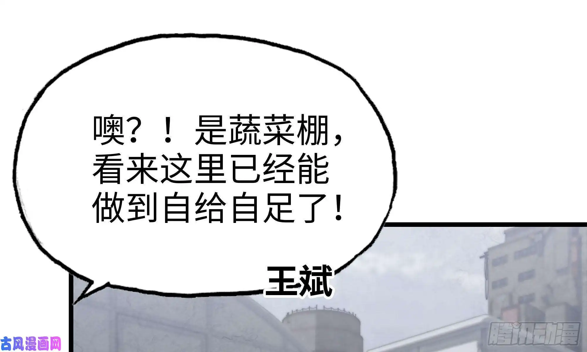 我在末世搬金砖62-金爷币