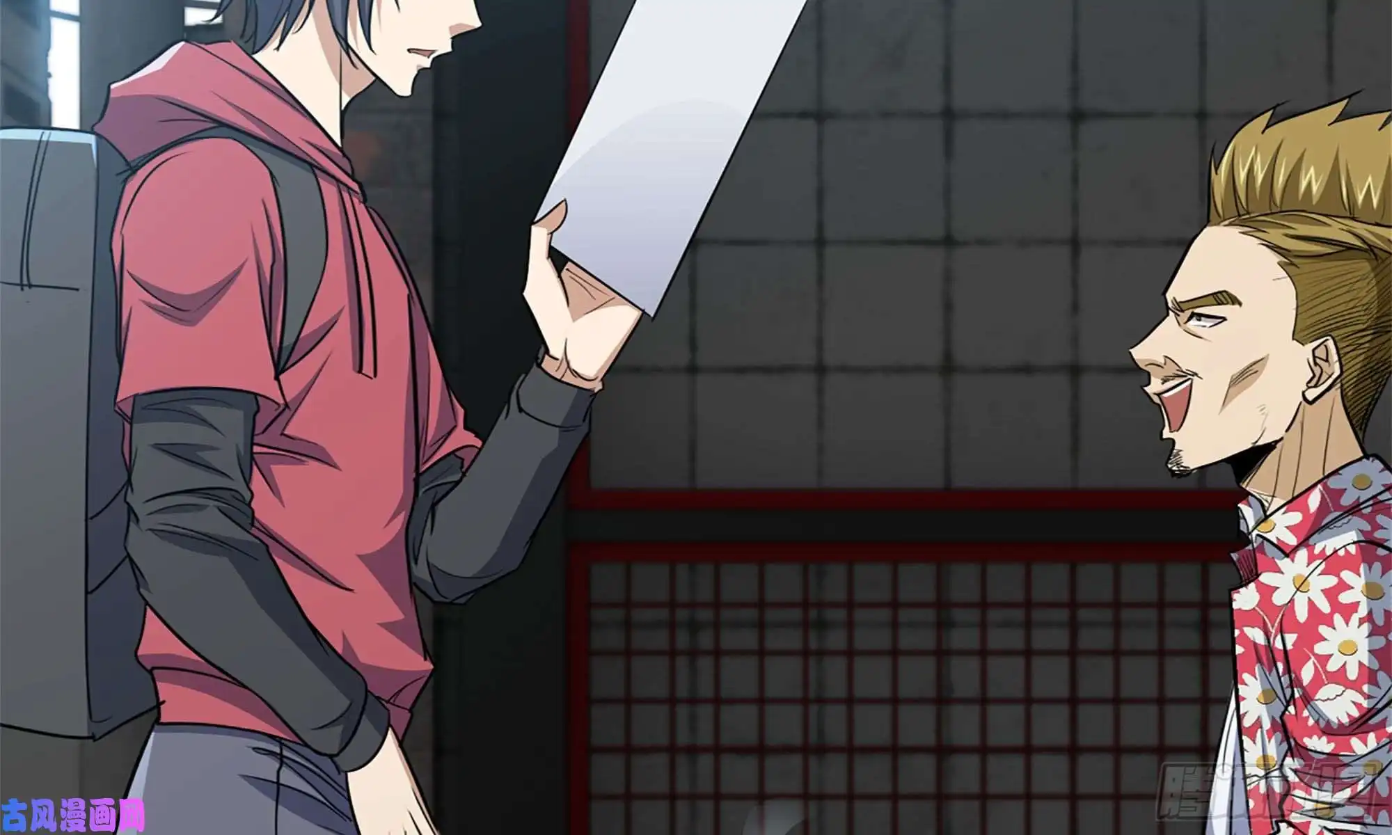 我在末世搬金砖62-金爷币