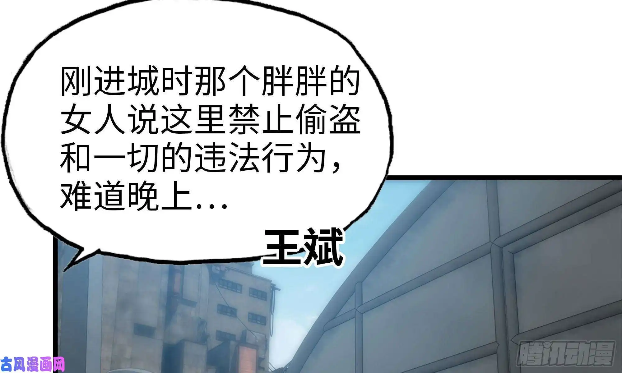 我在末世搬金砖62-金爷币