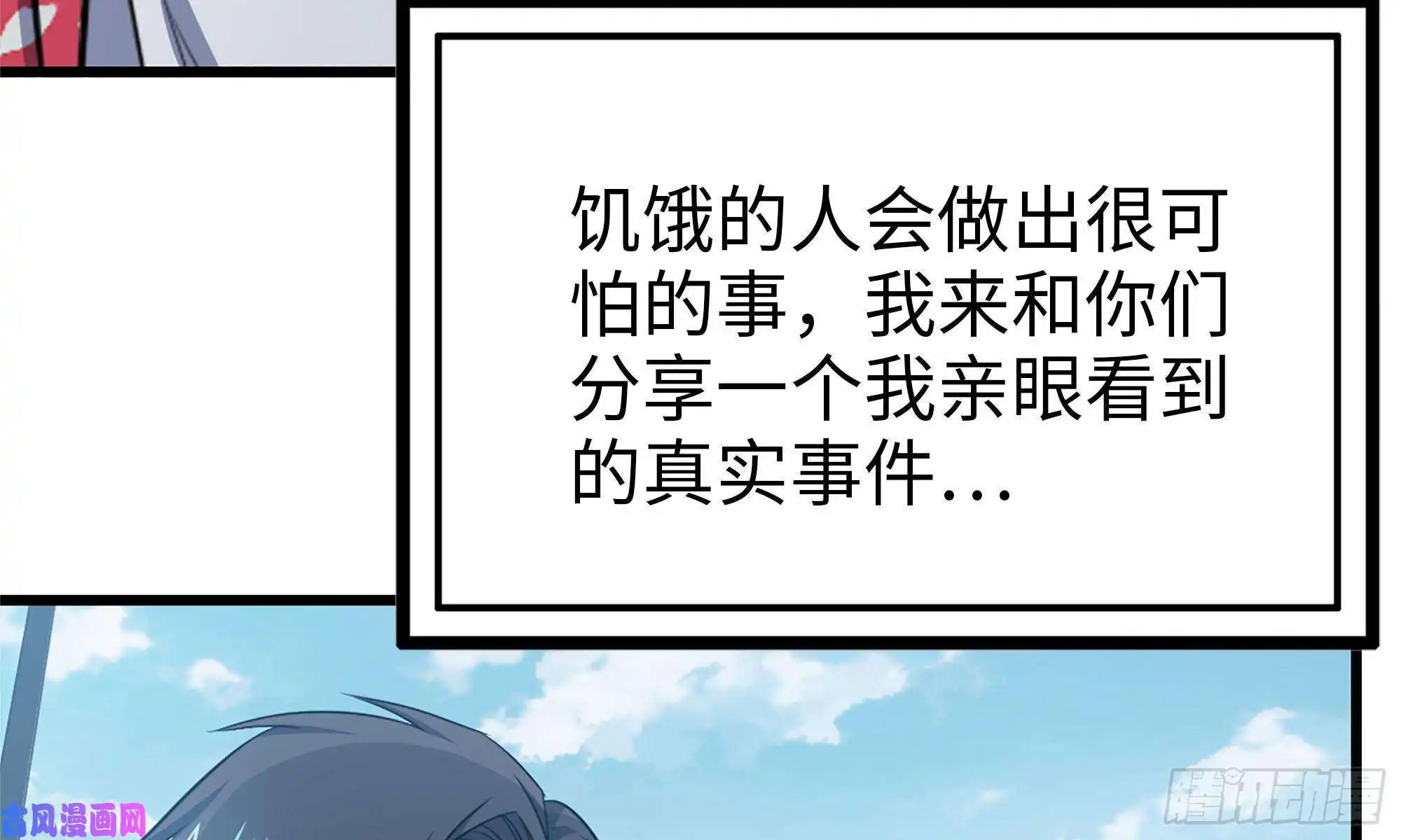 我在末世搬金砖62-金爷币
