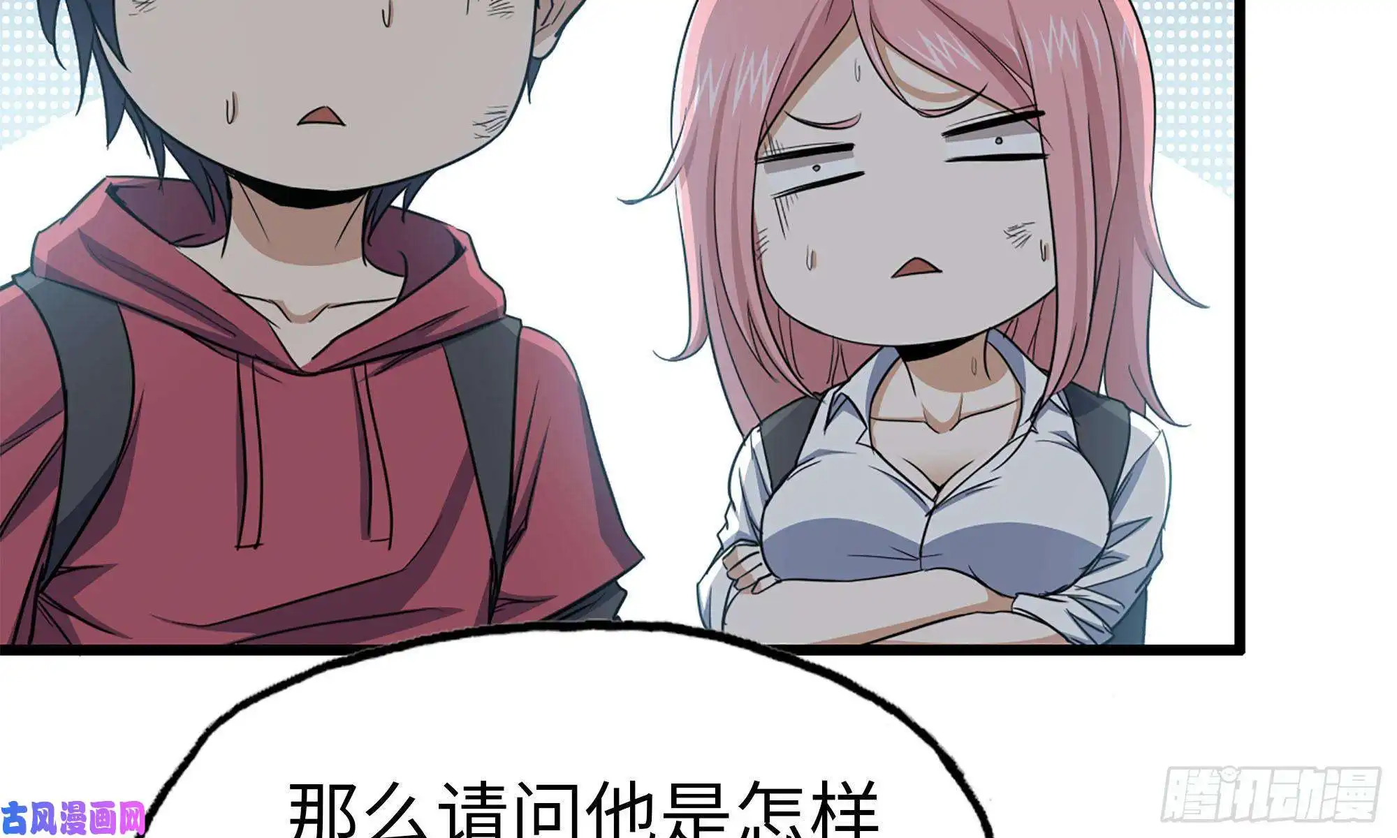 我在末世搬金砖63-应聘舞女？