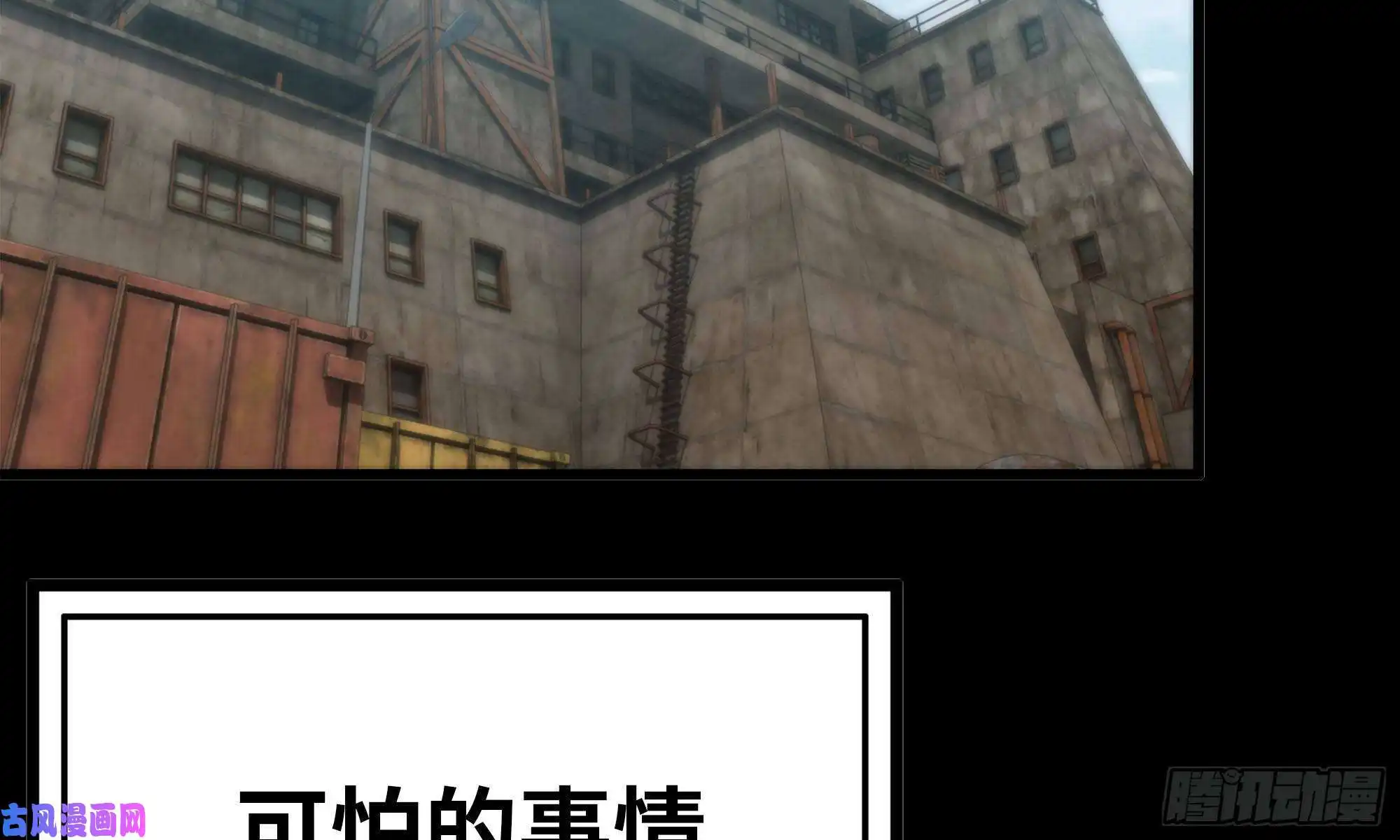 我在末世搬金砖63-应聘舞女？
