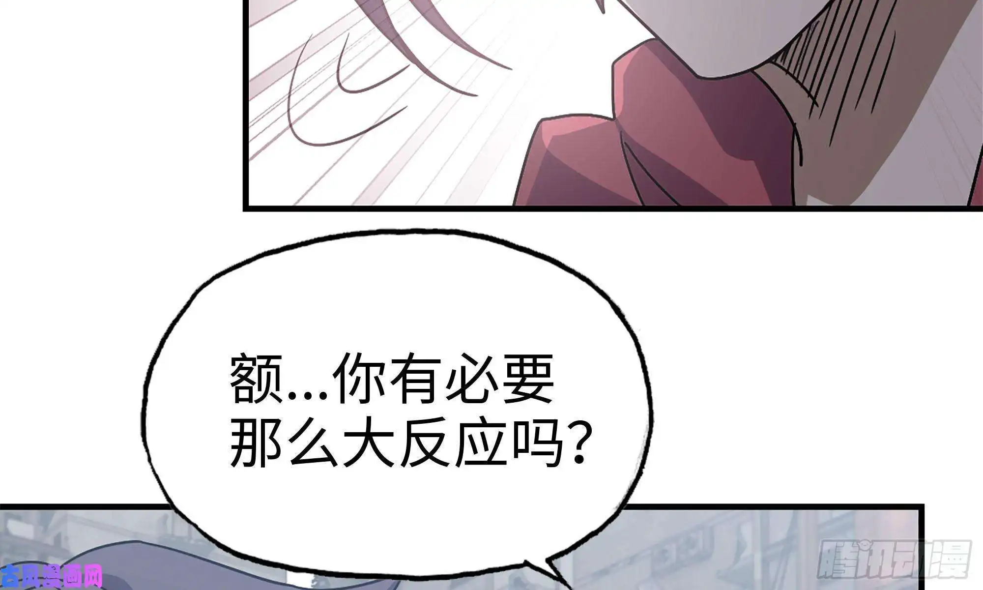 我在末世搬金砖63-应聘舞女？