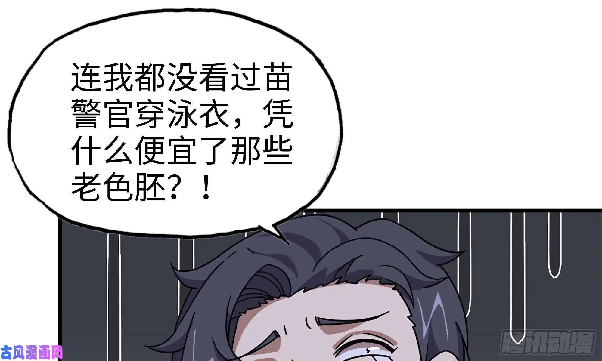 我在末世搬金砖63-应聘舞女？