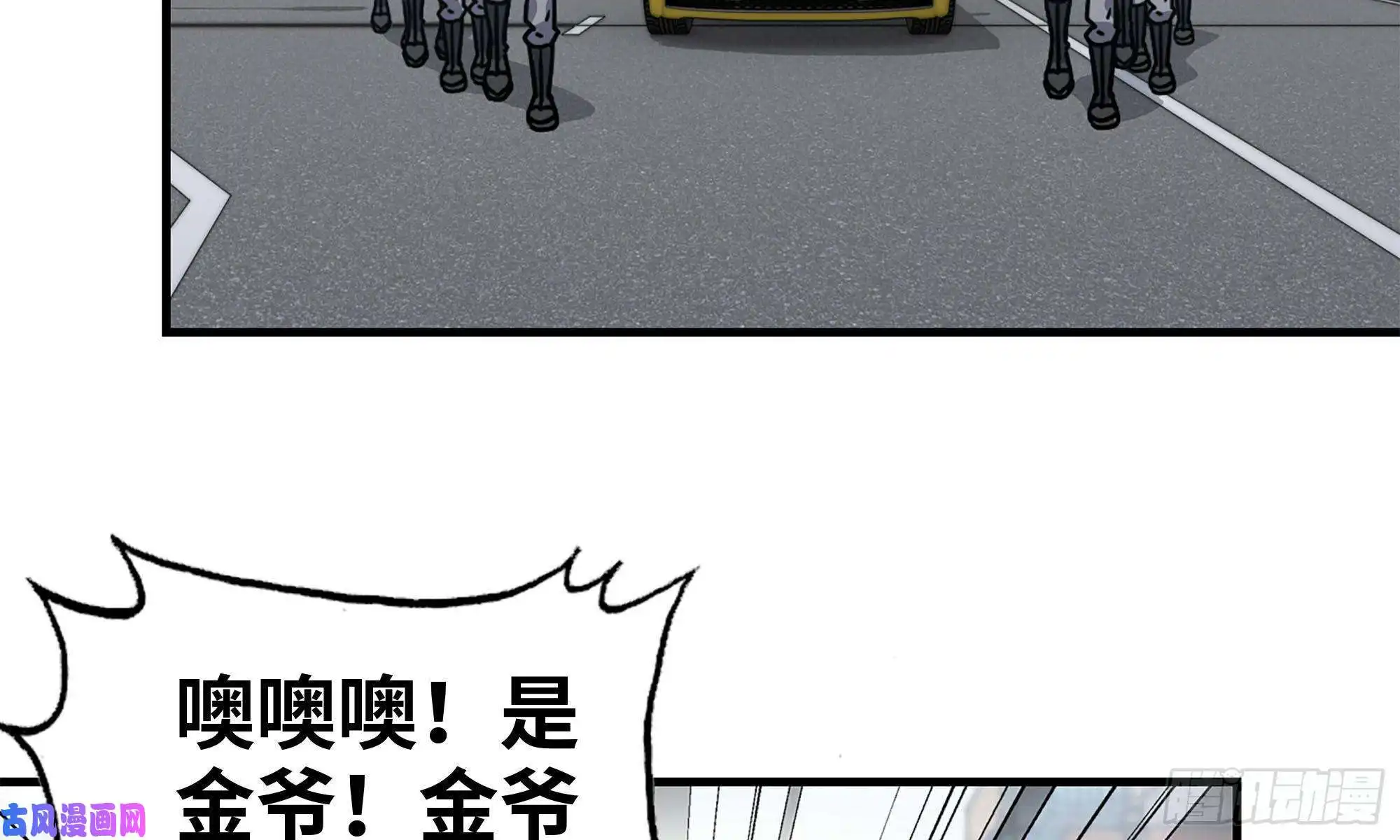 我在末世搬金砖63-应聘舞女？