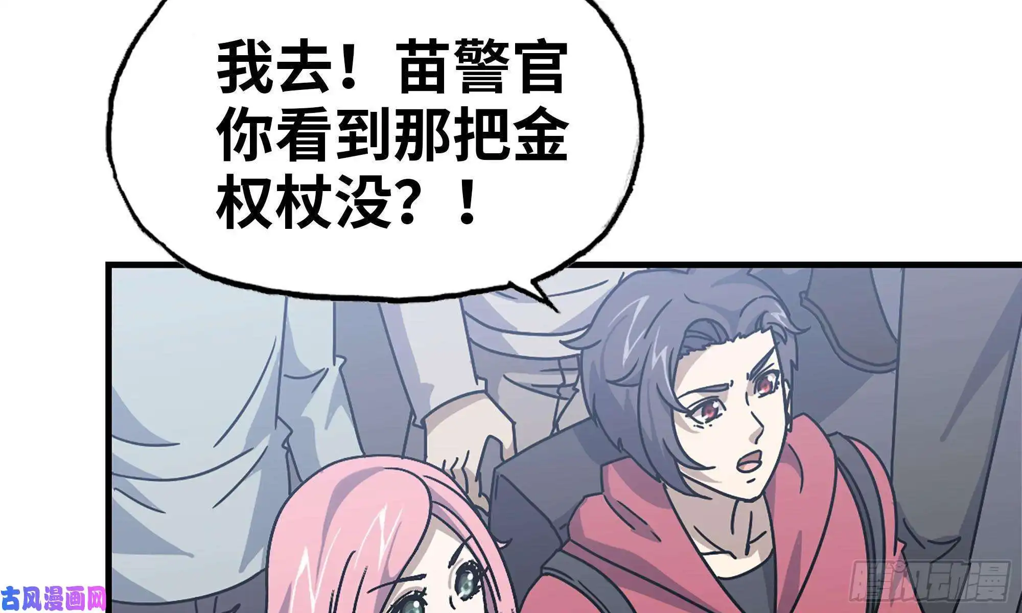 我在末世搬金砖63-应聘舞女？