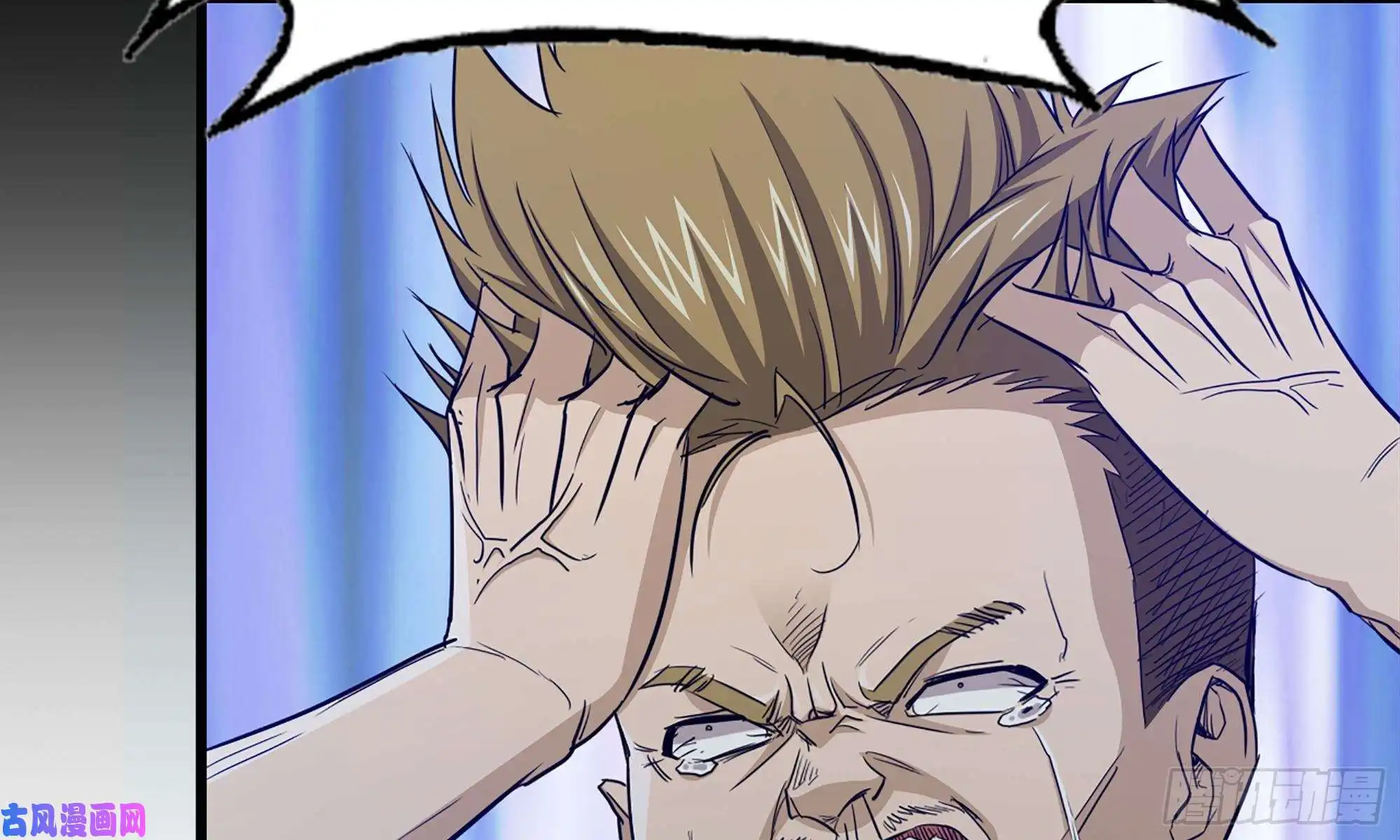 我在末世搬金砖63-应聘舞女？