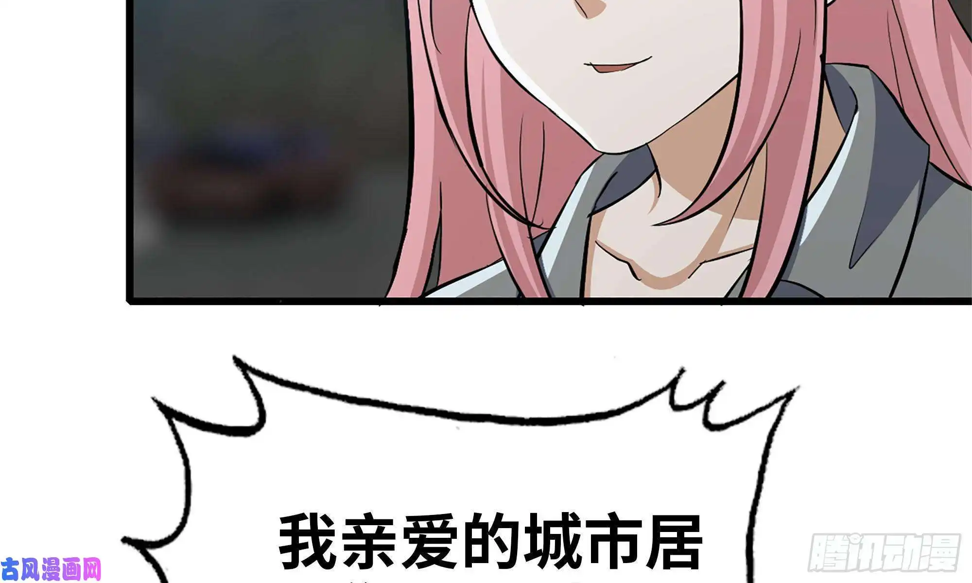 我在末世搬金砖63-应聘舞女？