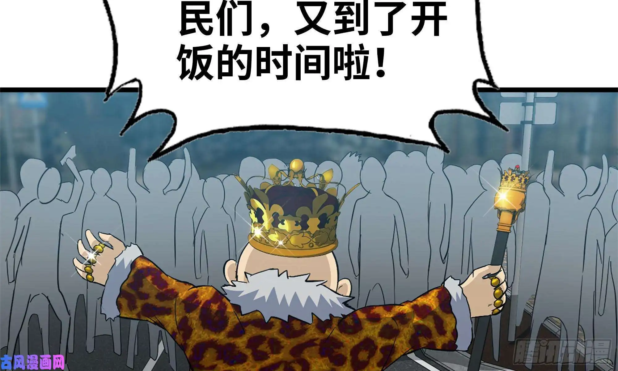 我在末世搬金砖63-应聘舞女？