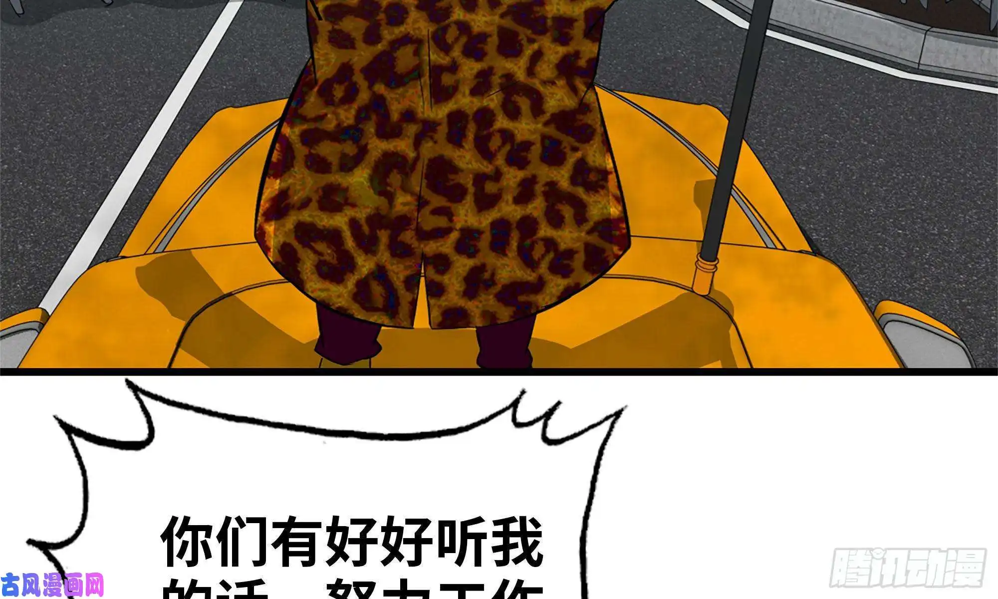 我在末世搬金砖63-应聘舞女？