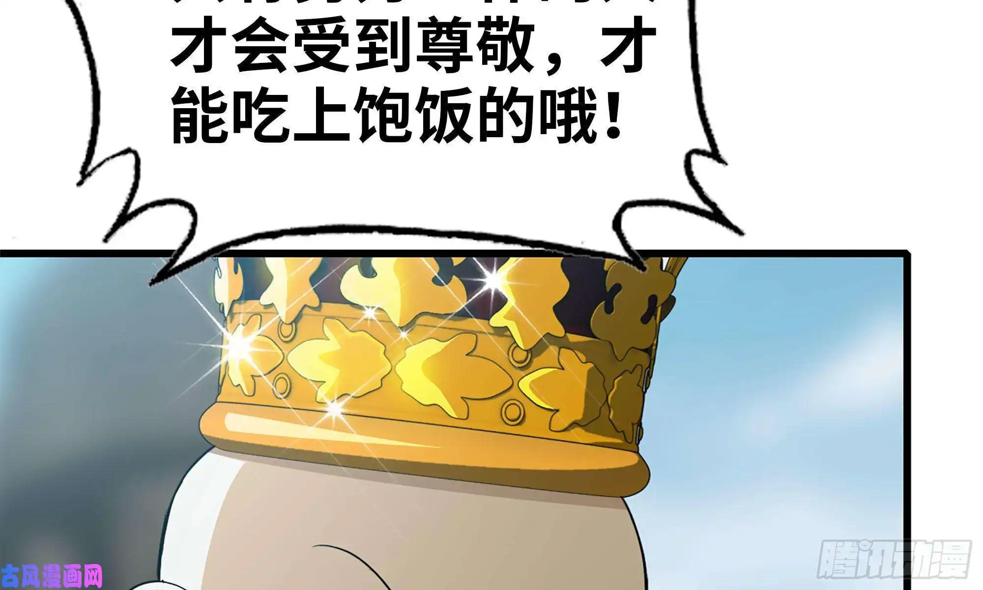 我在末世搬金砖63-应聘舞女？