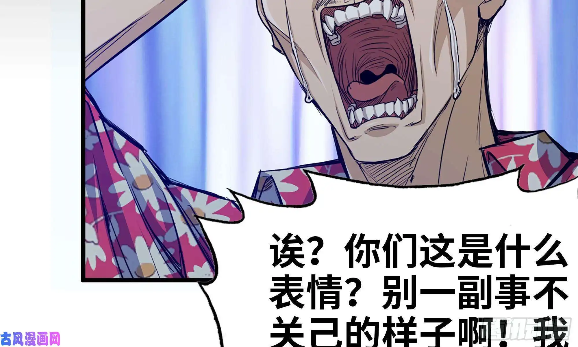 我在末世搬金砖63-应聘舞女？